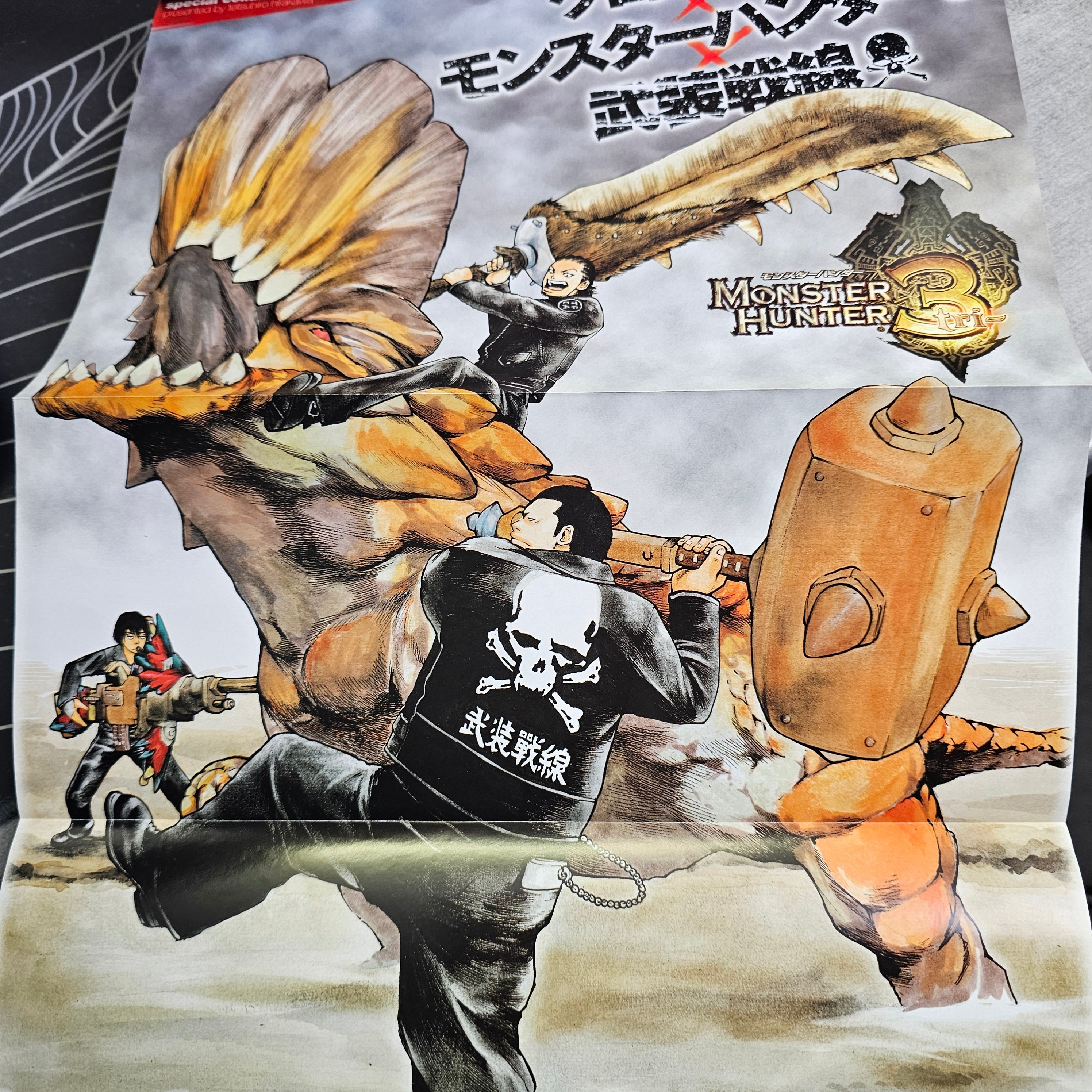 Weekly Shonen Champion n°35 (2009) (Clover)