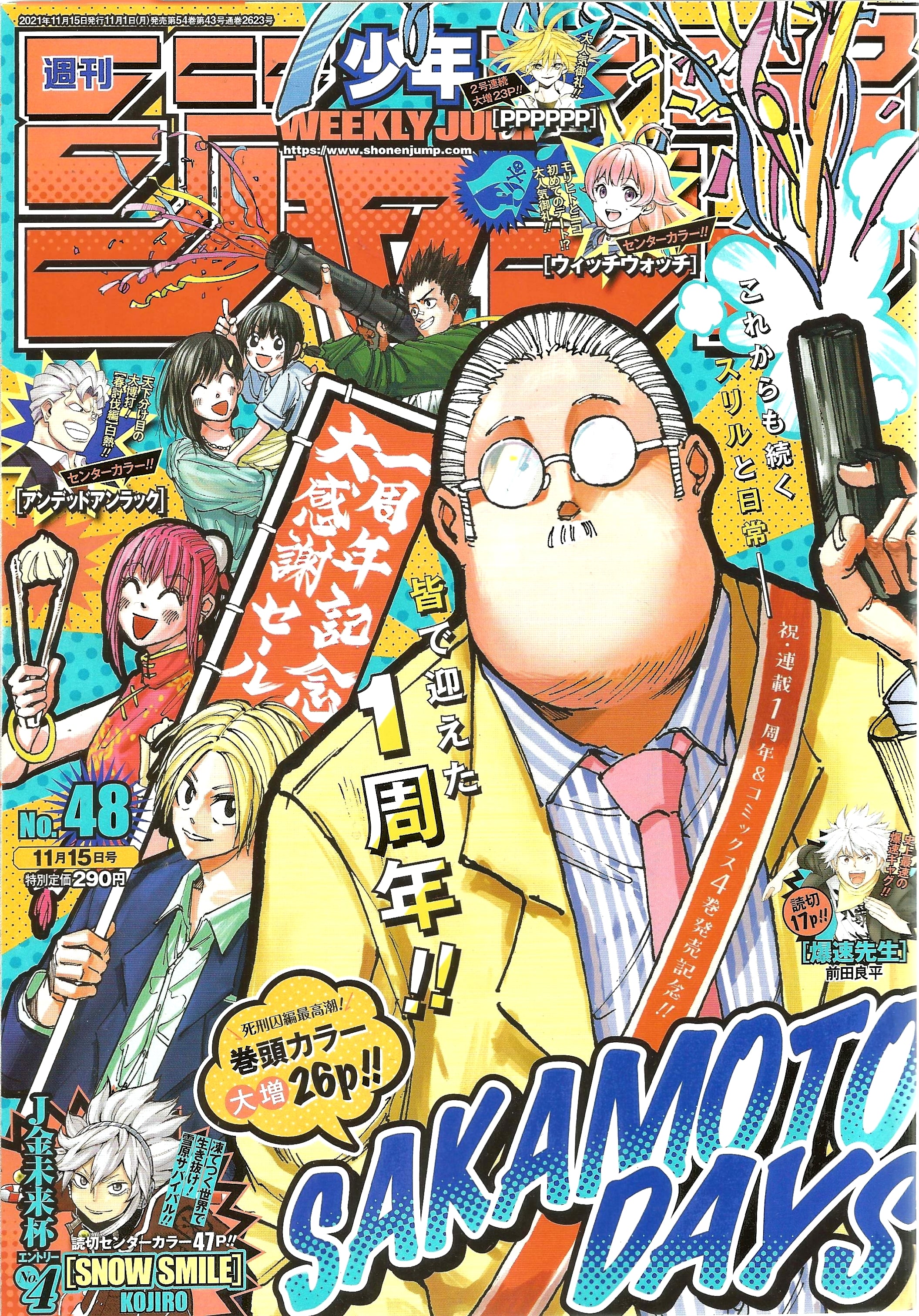 Weekly Shonen Jump n°48 (2021)