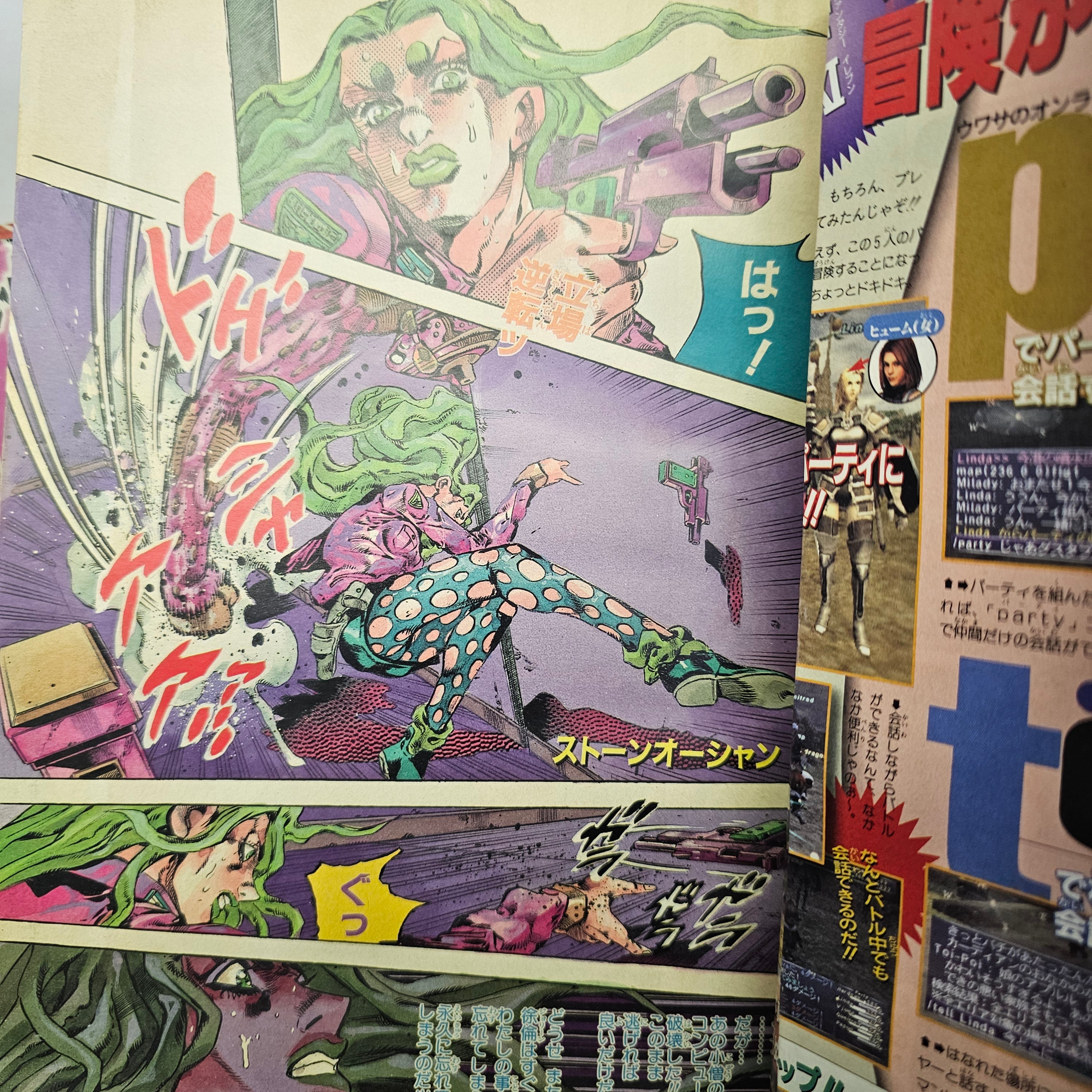 Weekly Shonen Jump n°8 (2002) (JoJo's Bizarre Adventure)