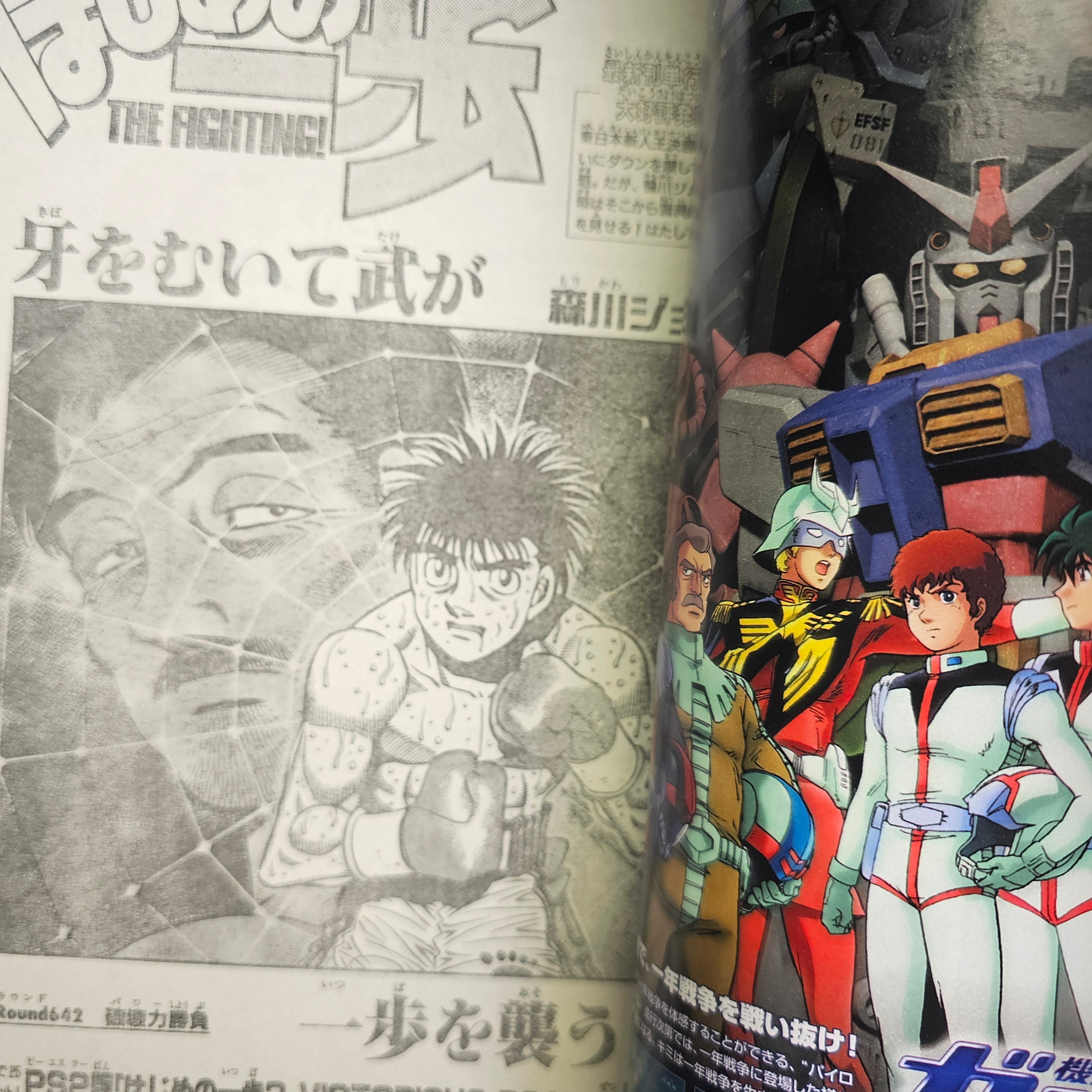 Weekly Shonen Magazine n°15 (2004)