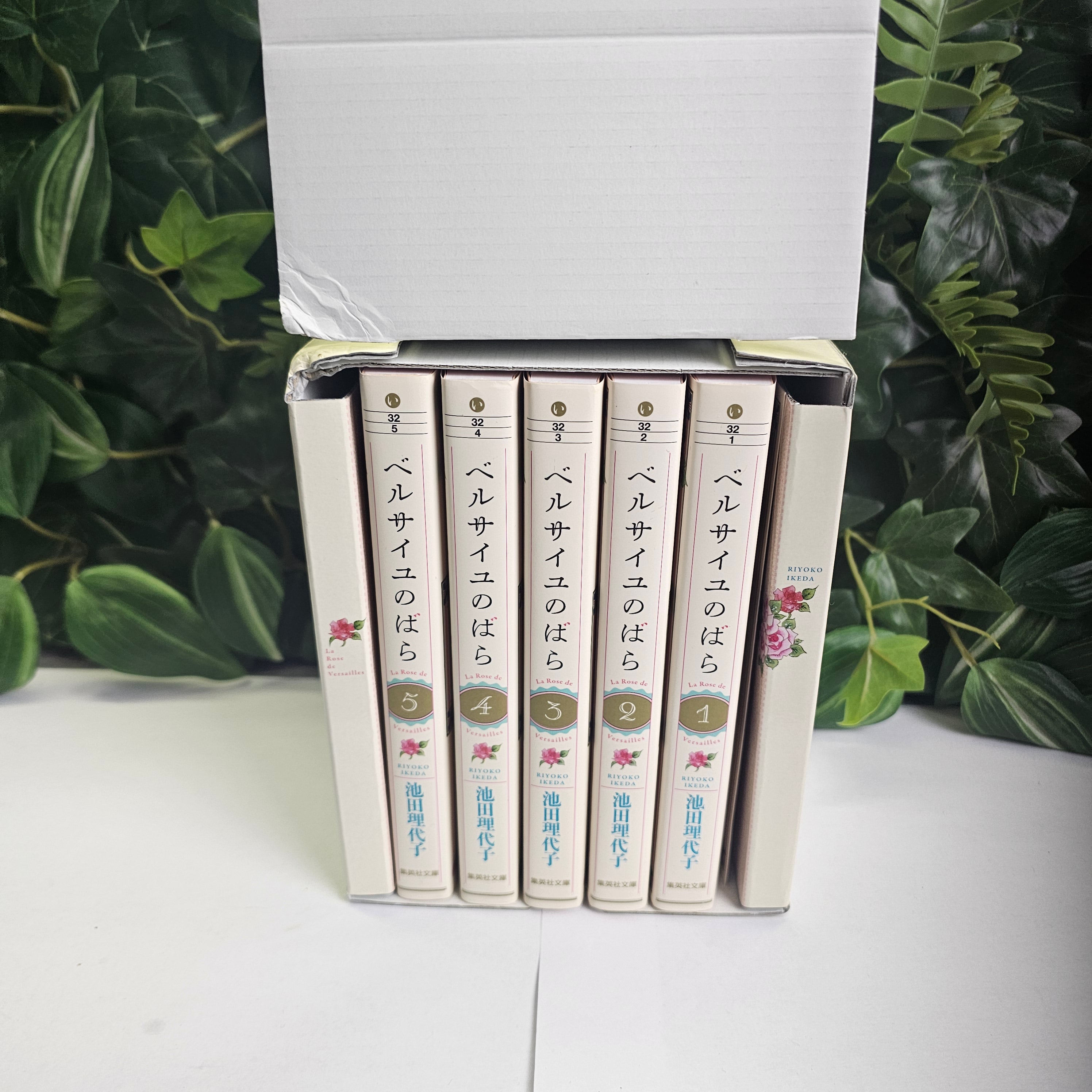 Coffret intégrale - La Rose De Versailles (VO)