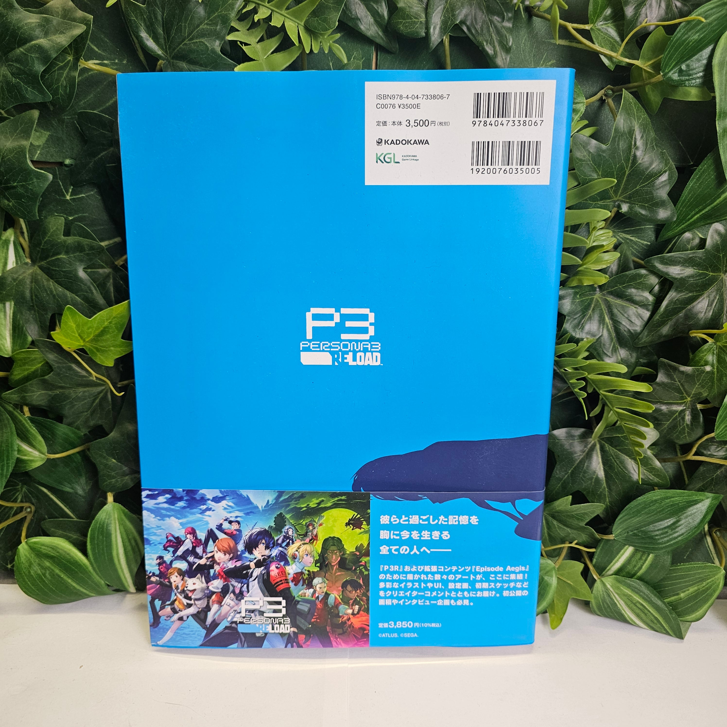 Persona 3 Reload - Artbook