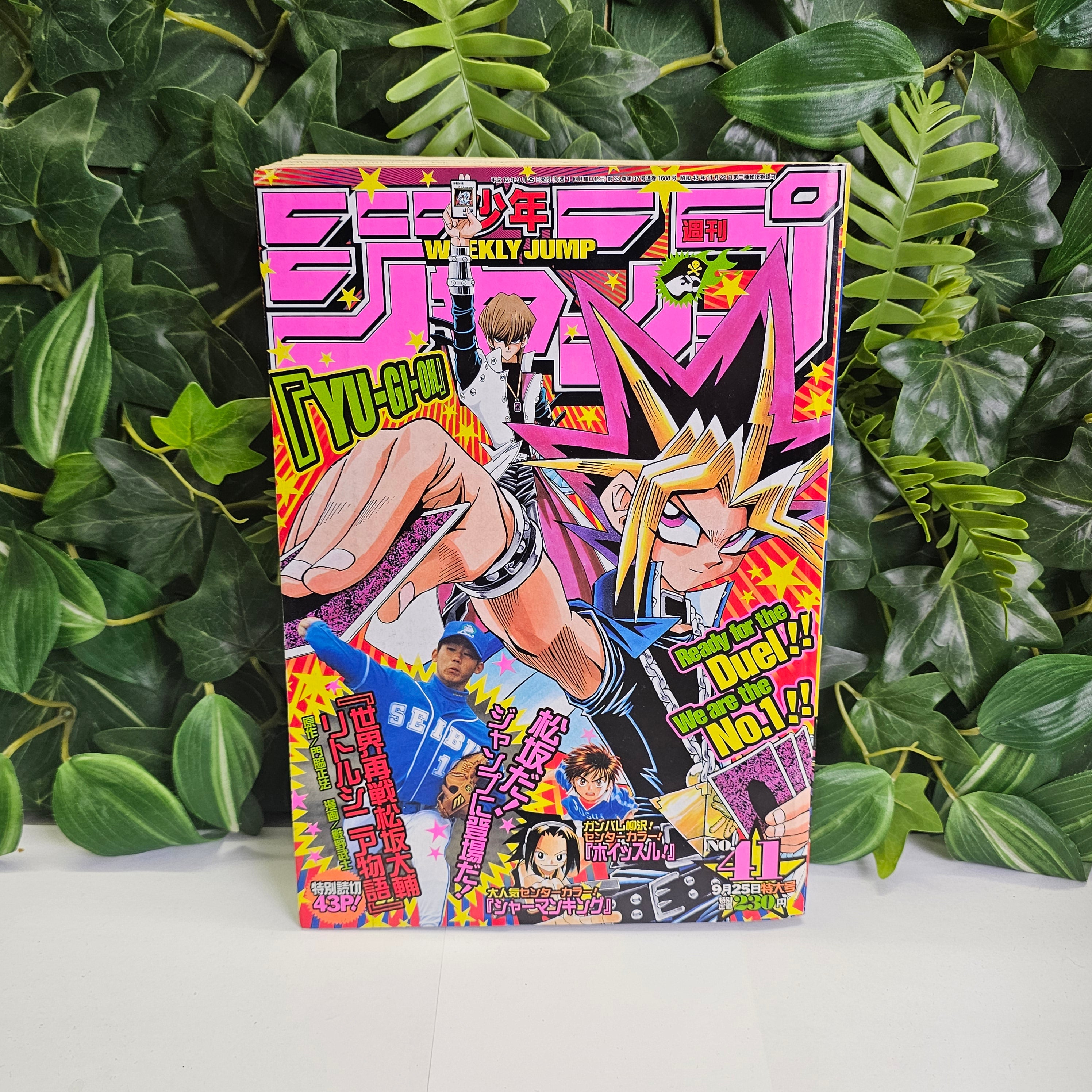 Weekly Shonen Jump n°41 (2000) (Yu-Gi-Oh!)