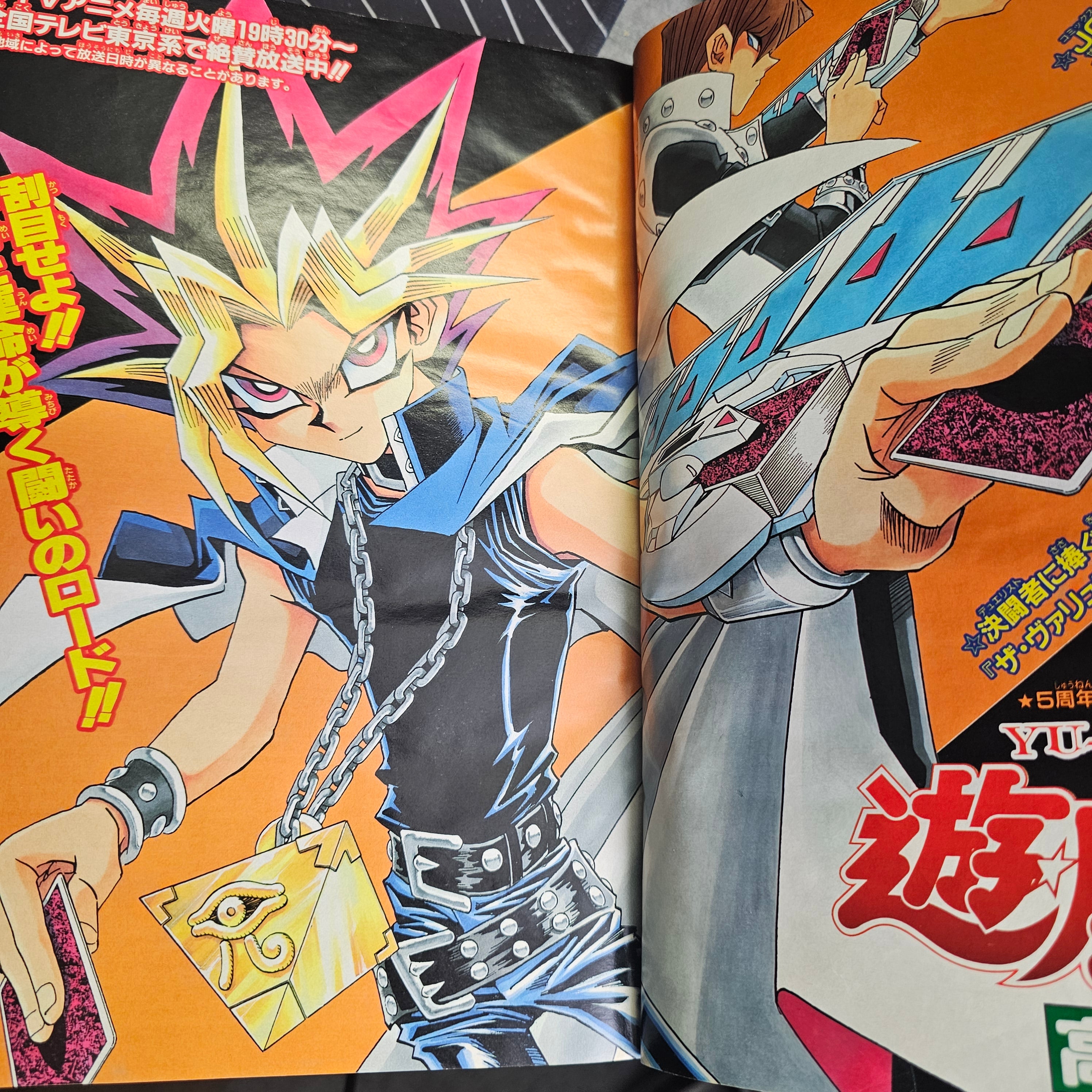 Weekly Shonen Jump n°9 (2002) (Yu-Gi-Oh!)