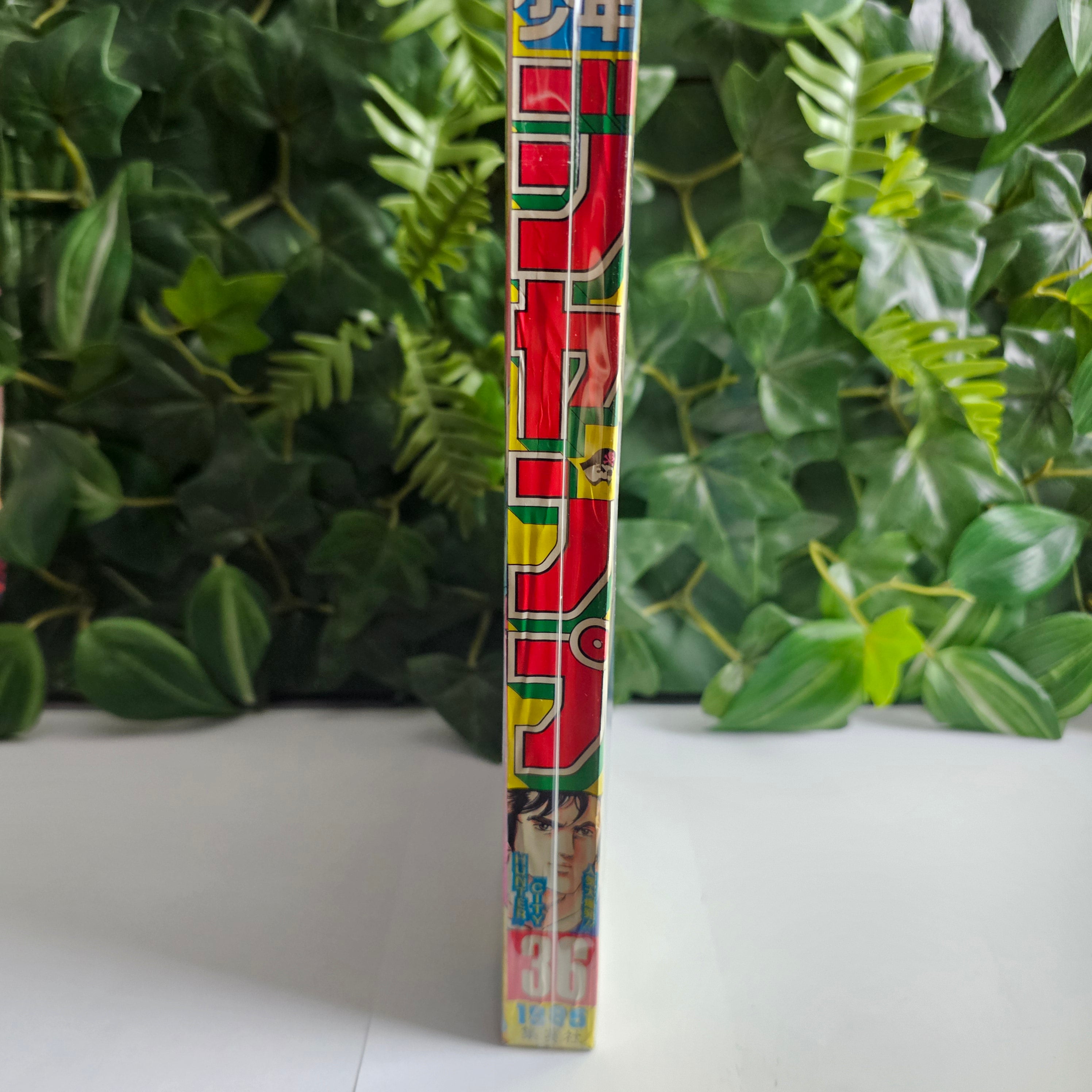 Weekly Shonen Jump n°36 (1985)