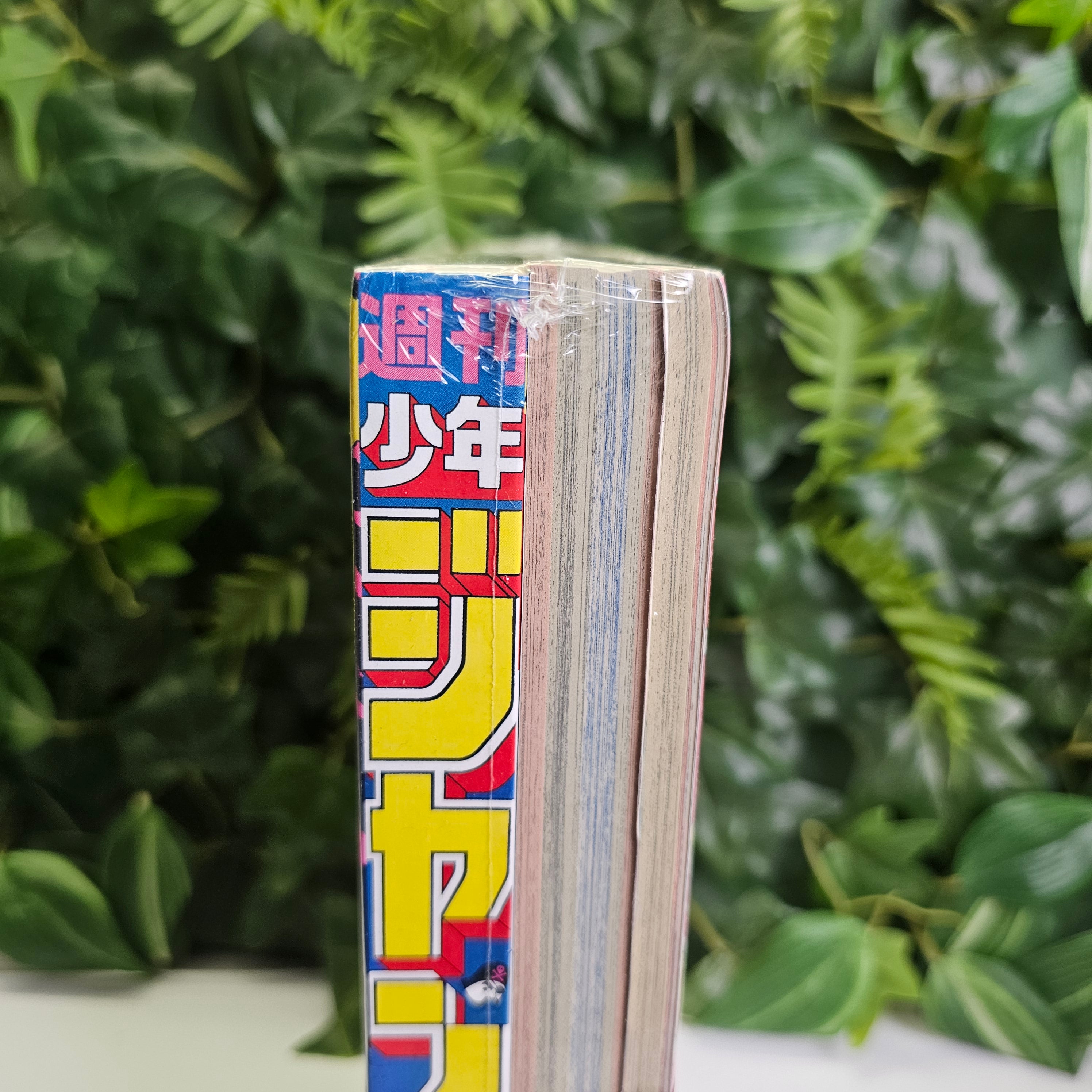 Pack reprint Weekly Shonen Jump n°21-22 (1991)/ n°26 (1986)