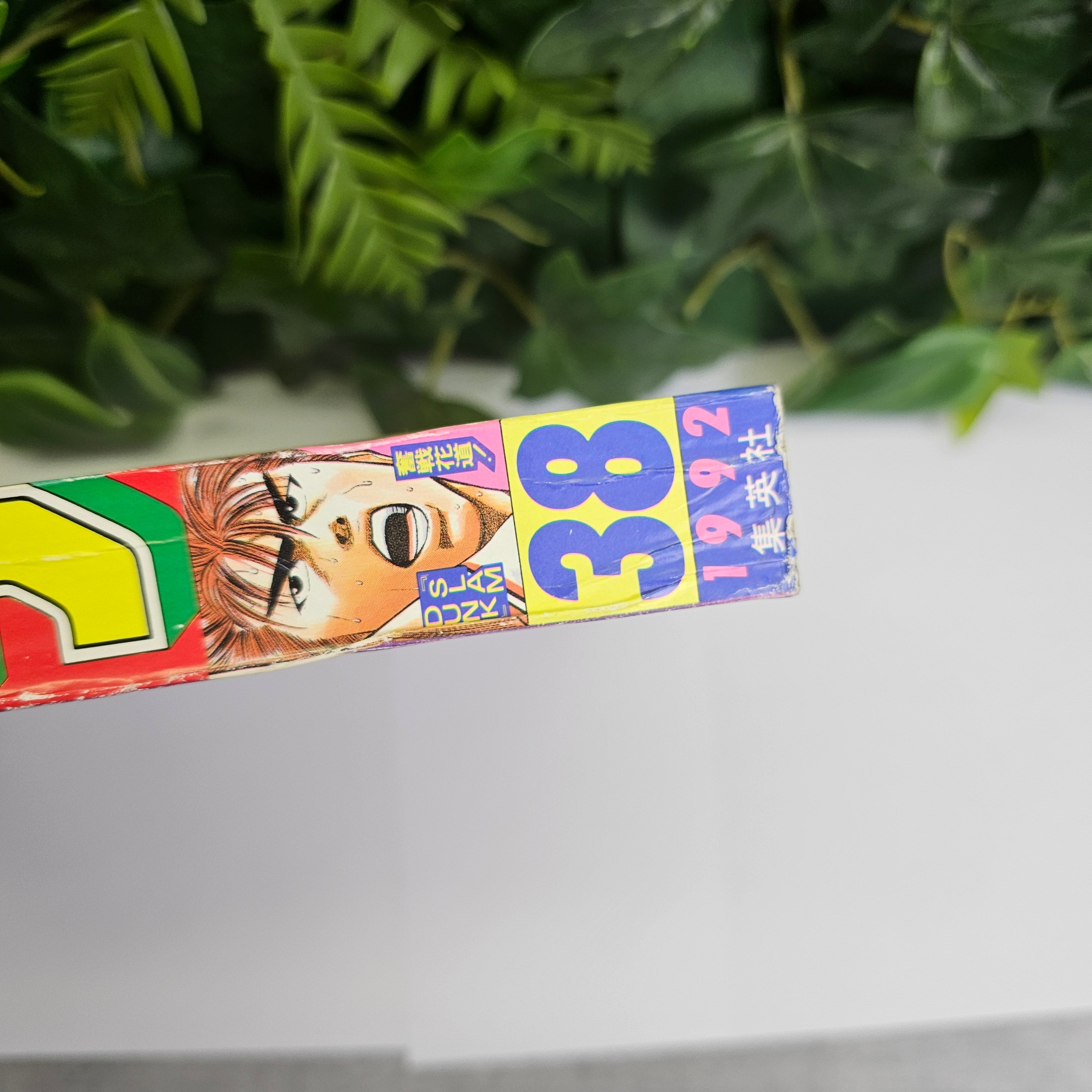 Weekly Shonen Jump n°38 (1992) (Slam Dunk)