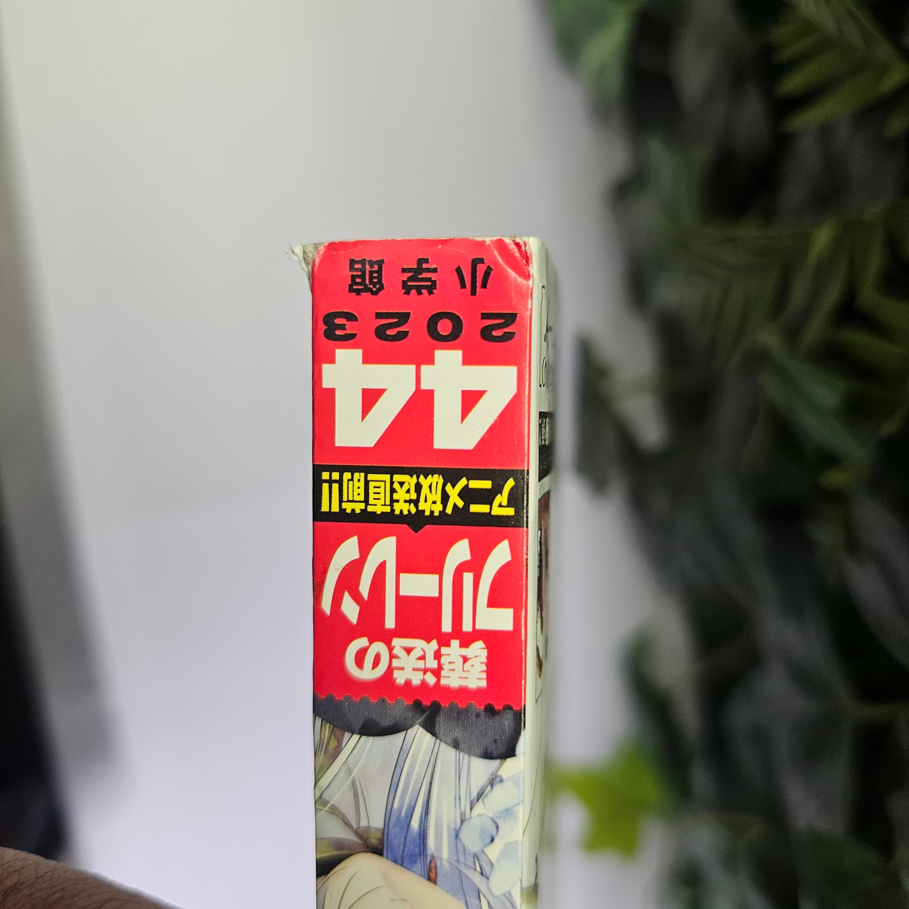 Weekly Shonen Sunday n°44 (2023)