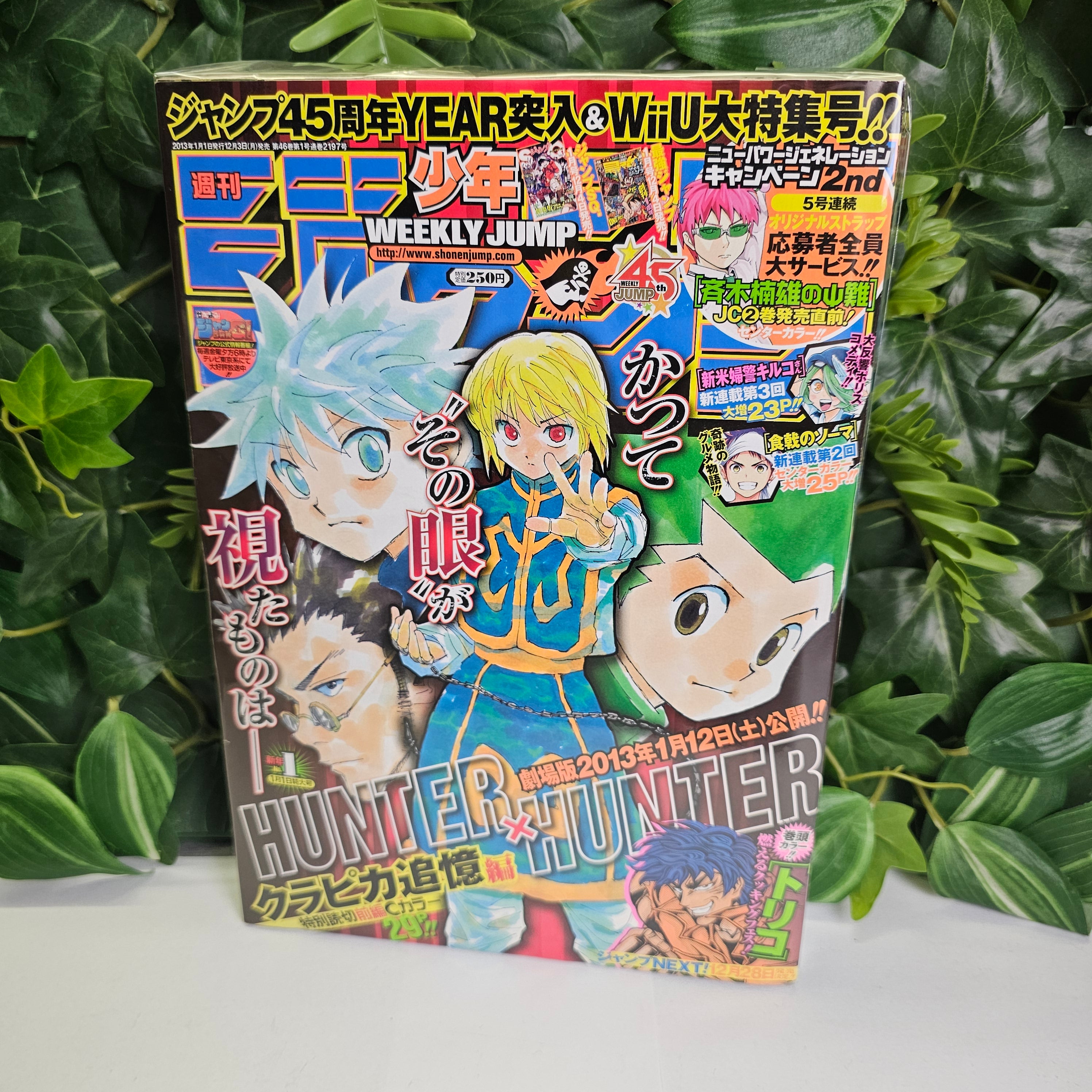 Weekly Shonen Jump n°1 (2013) (Hunter x Hunter)