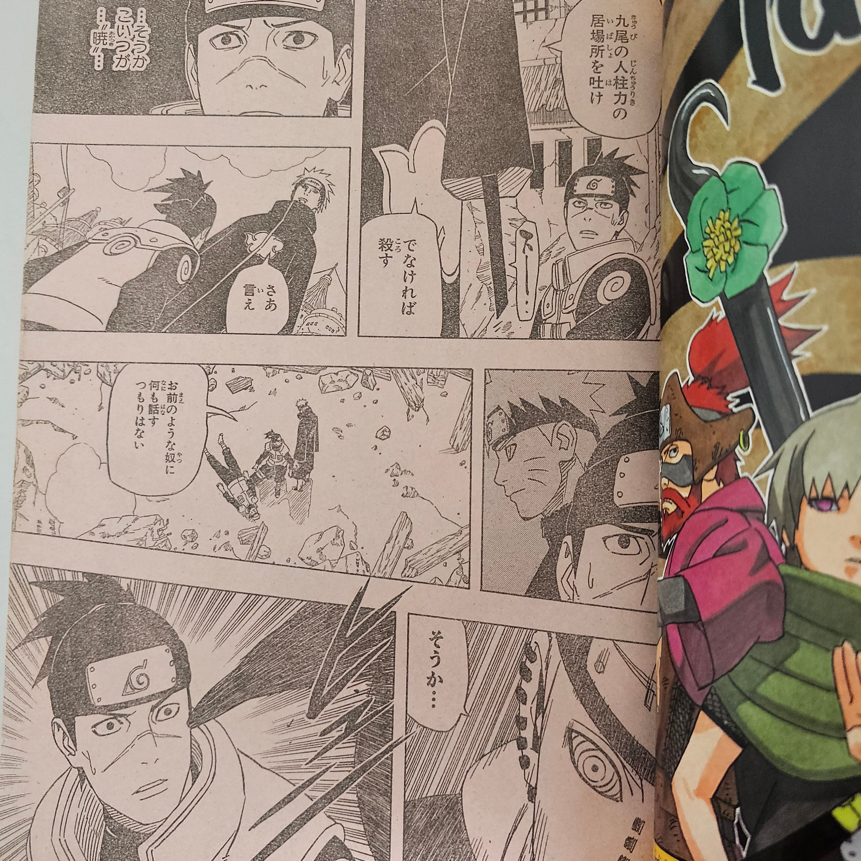 Weekly Shonen Jump n°46 (2008) (Naruto)
