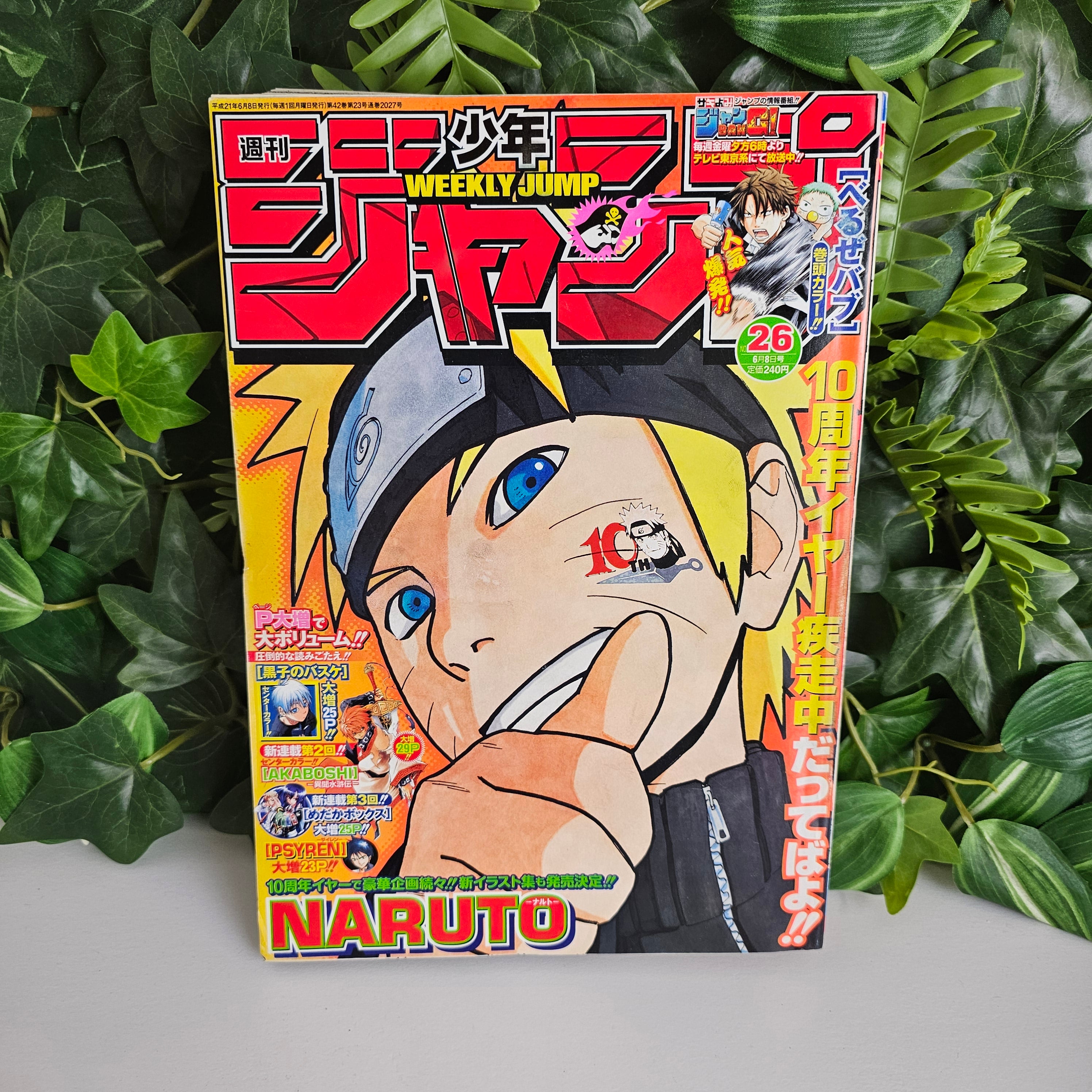 Weekly Shonen Jump n°26 (2009) (Naruto) (10 ans du manga)