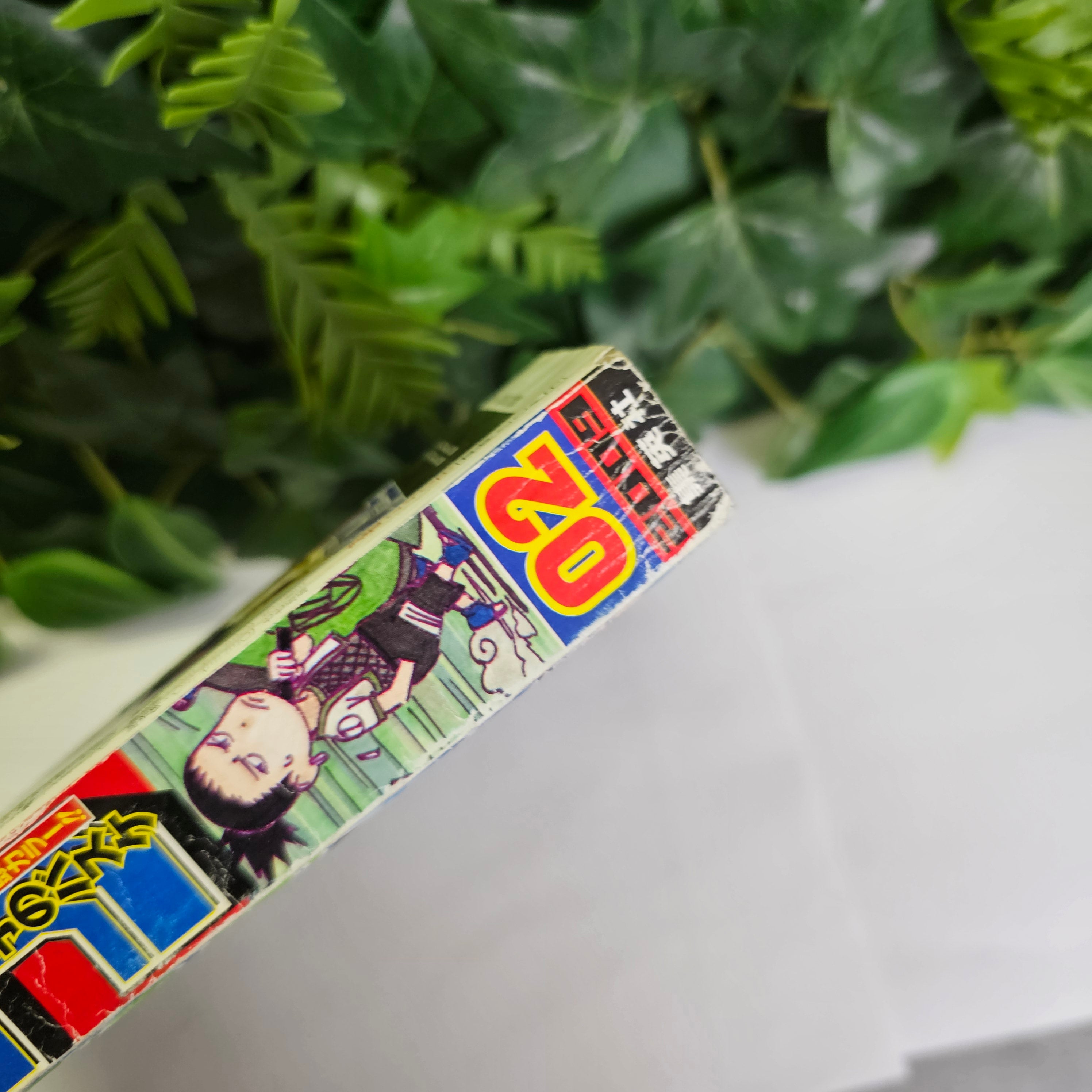 Weekly Shonen Jump n°2 (2009) (premier chapitre) (Kuroko No Basket) – vue 6