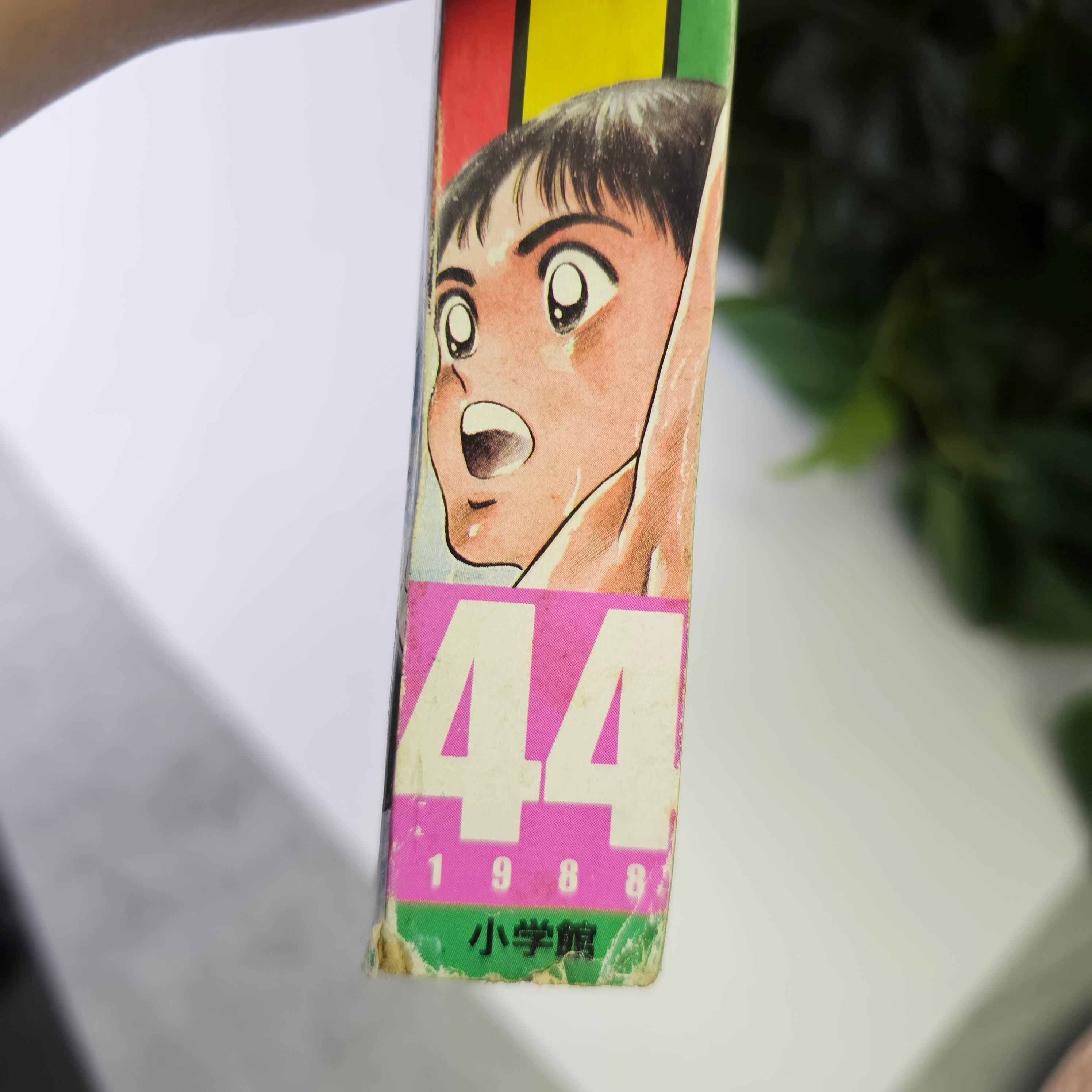 Weekly Shonen Sunday n°44 (1988)