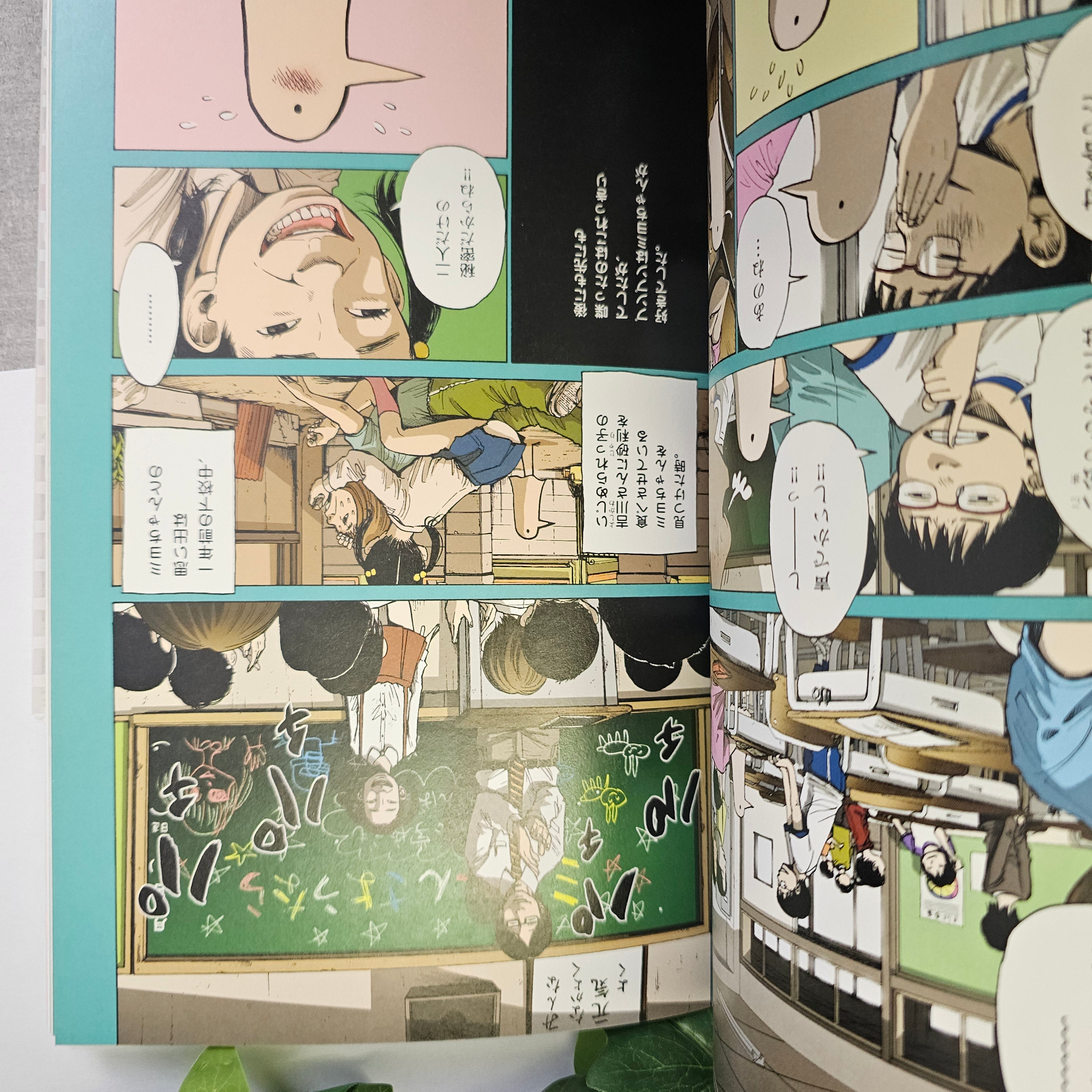 Artbook CTRL + - Inio Asano