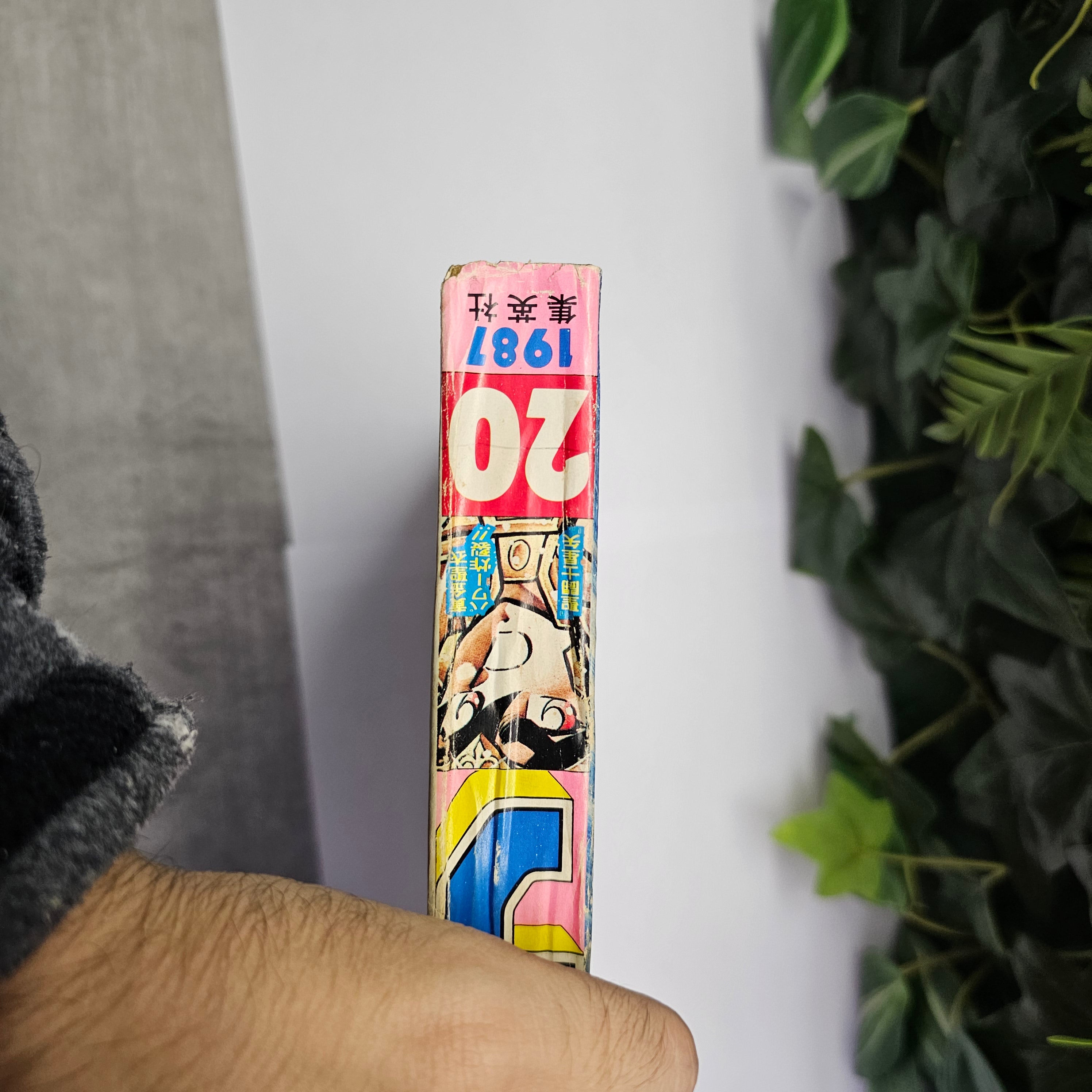 Weekly Shonen Jump n°20 (1987)