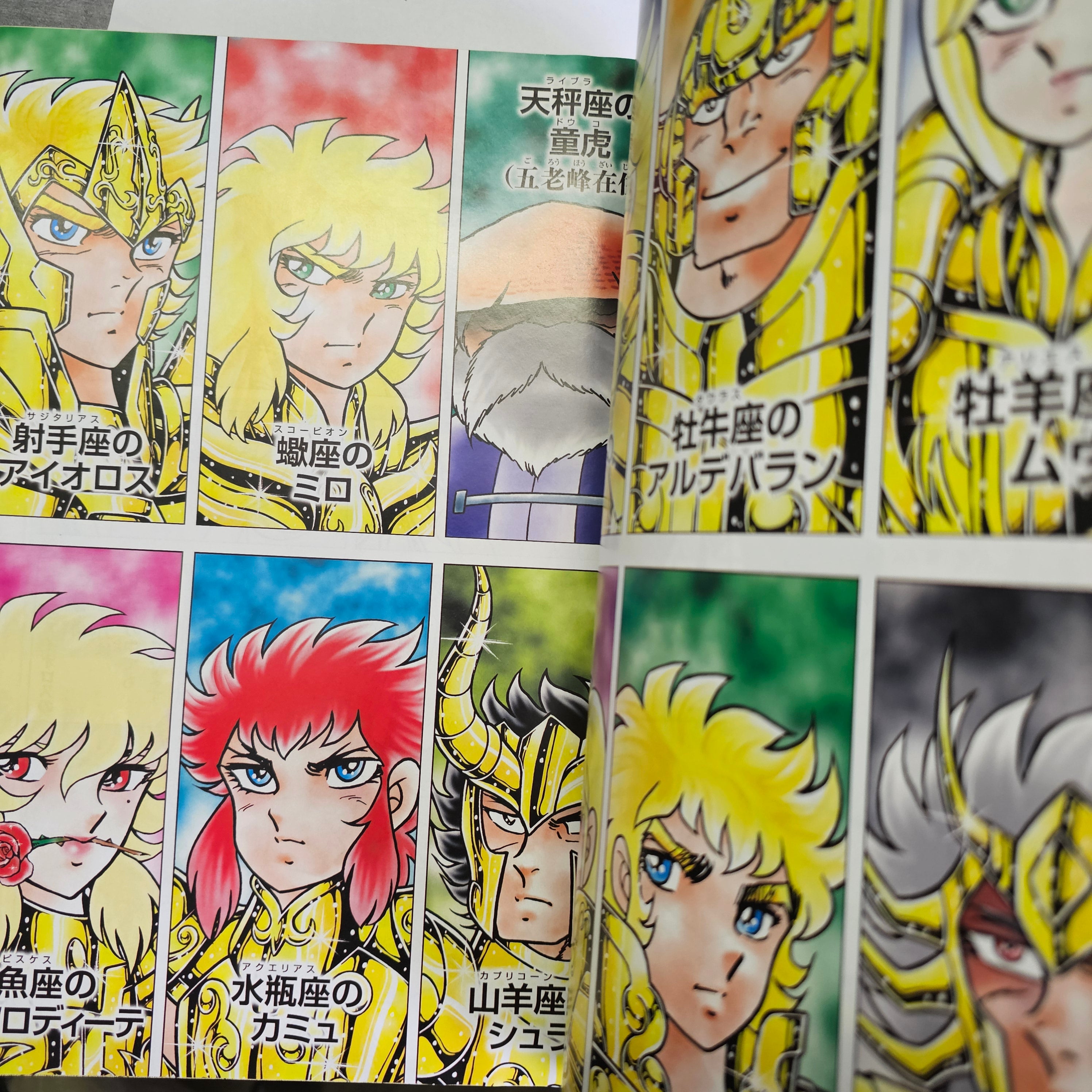 Champion RED n°2 (2018) (Saint Seiya : Episode ZERO)