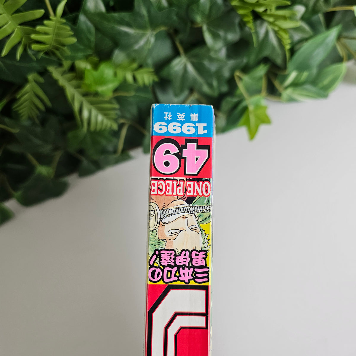 Weekly Shonen Jump n°49 (1999) (One Piece)