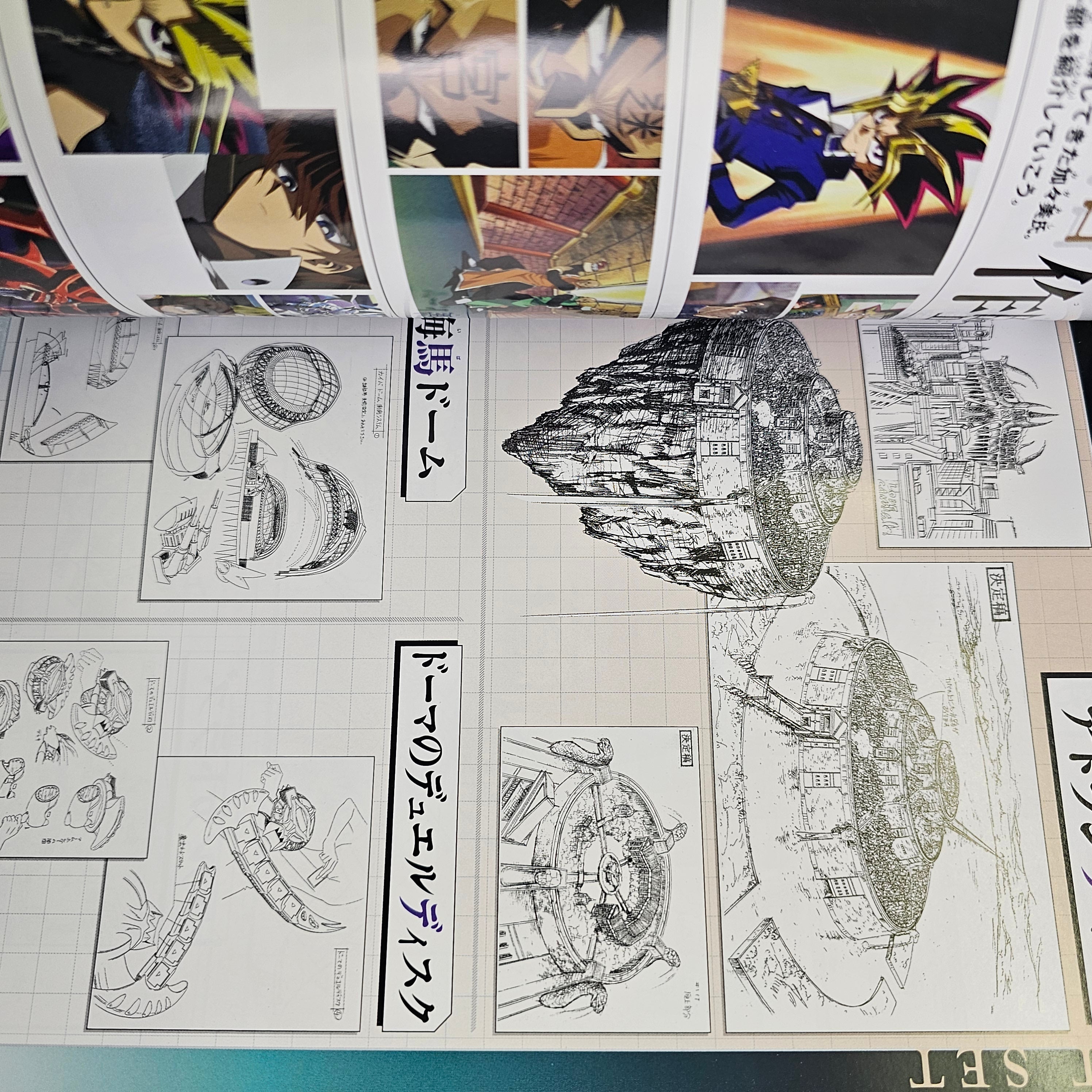 Yu-Gi-Oh! Duel Monsters - Anime Complete Guide: Millennium Memory