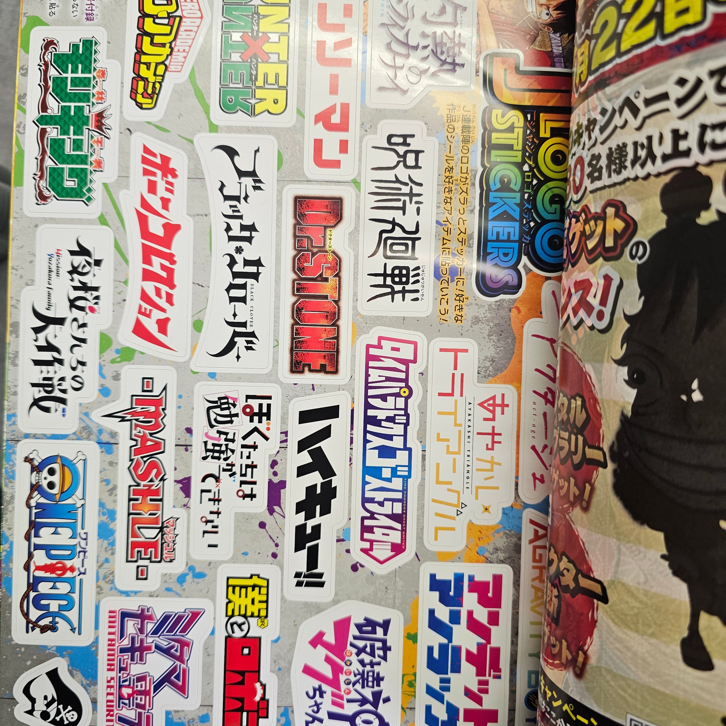 Weekly Shonen Jump n°33-34 (2020)