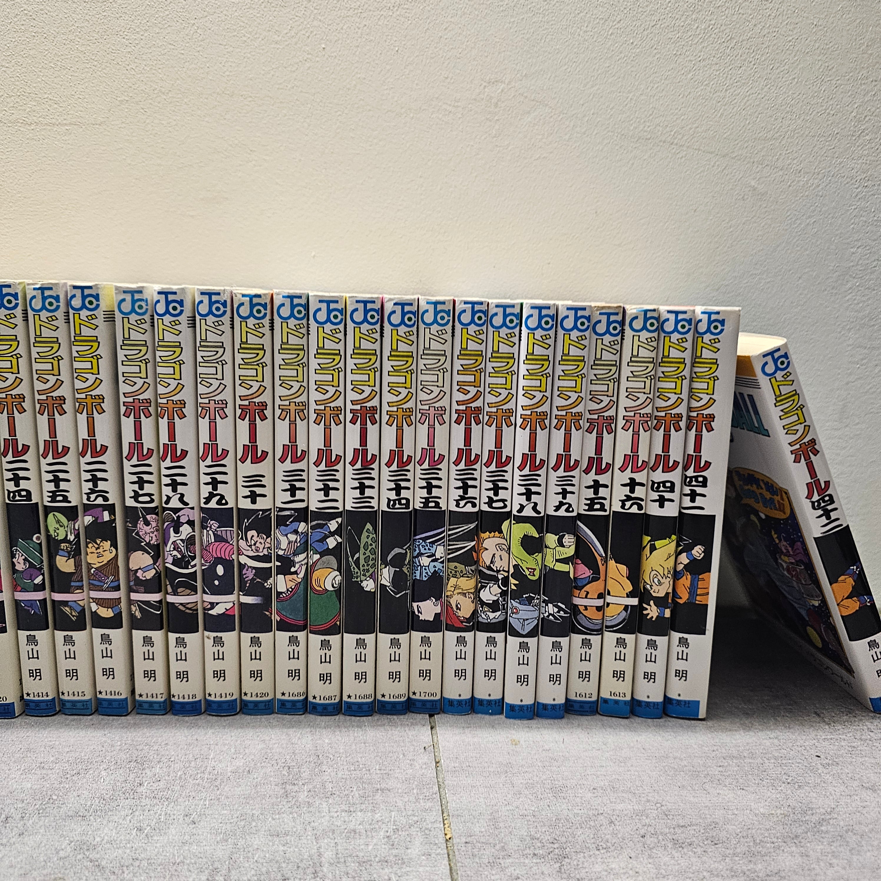 Intégrale Dragon Ball