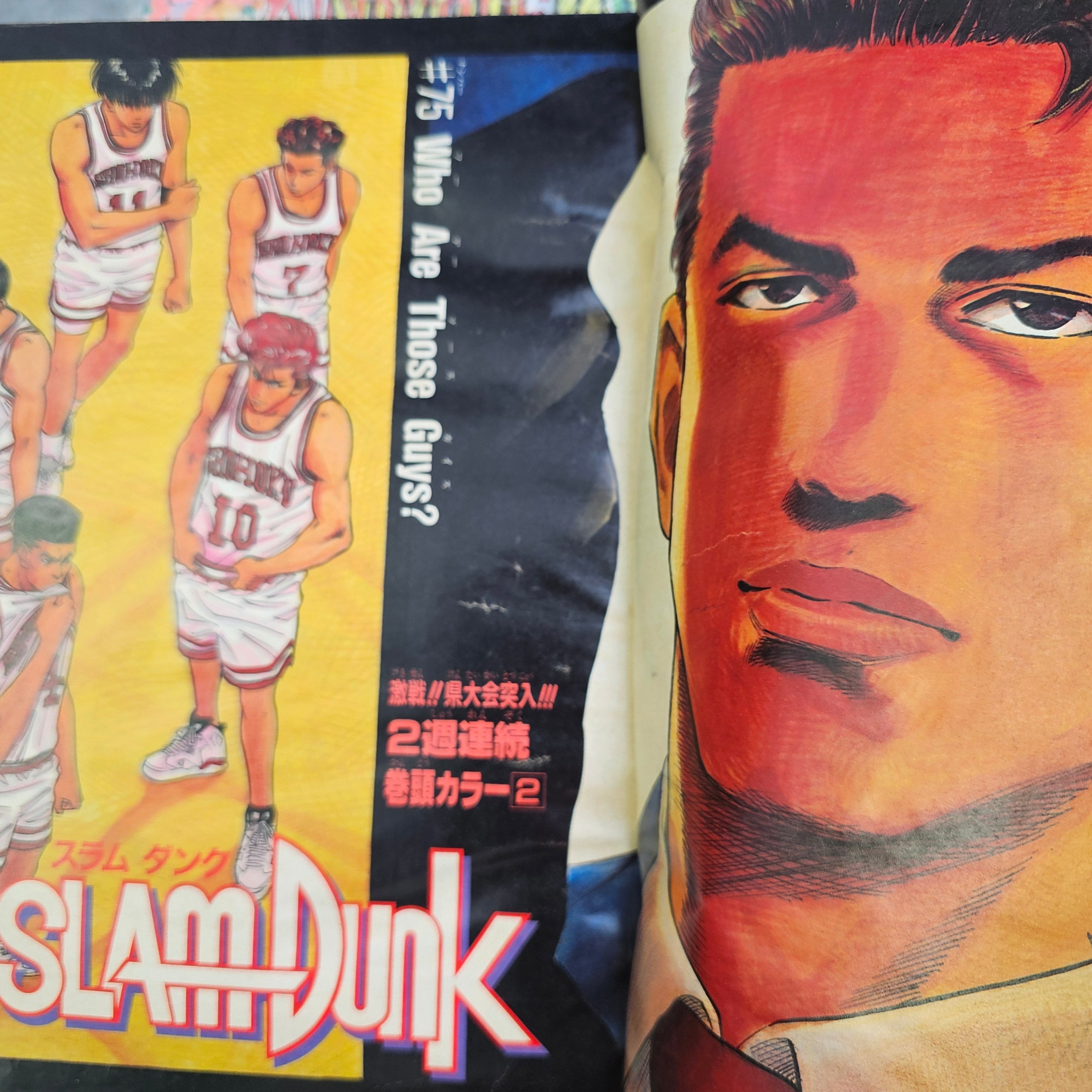 Weekly Shonen Jump n°17 (1992) (Slam Dunk)