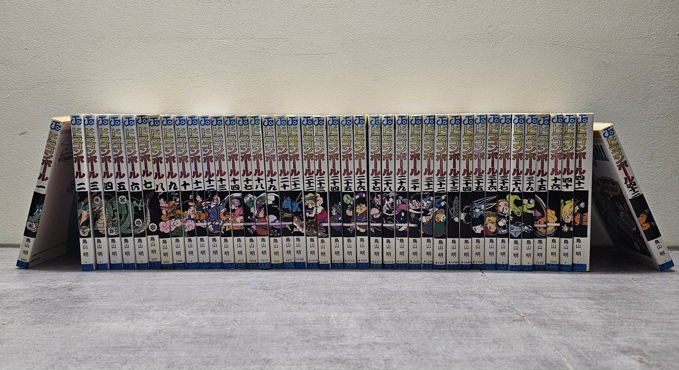 Intégrale Dragon Ball