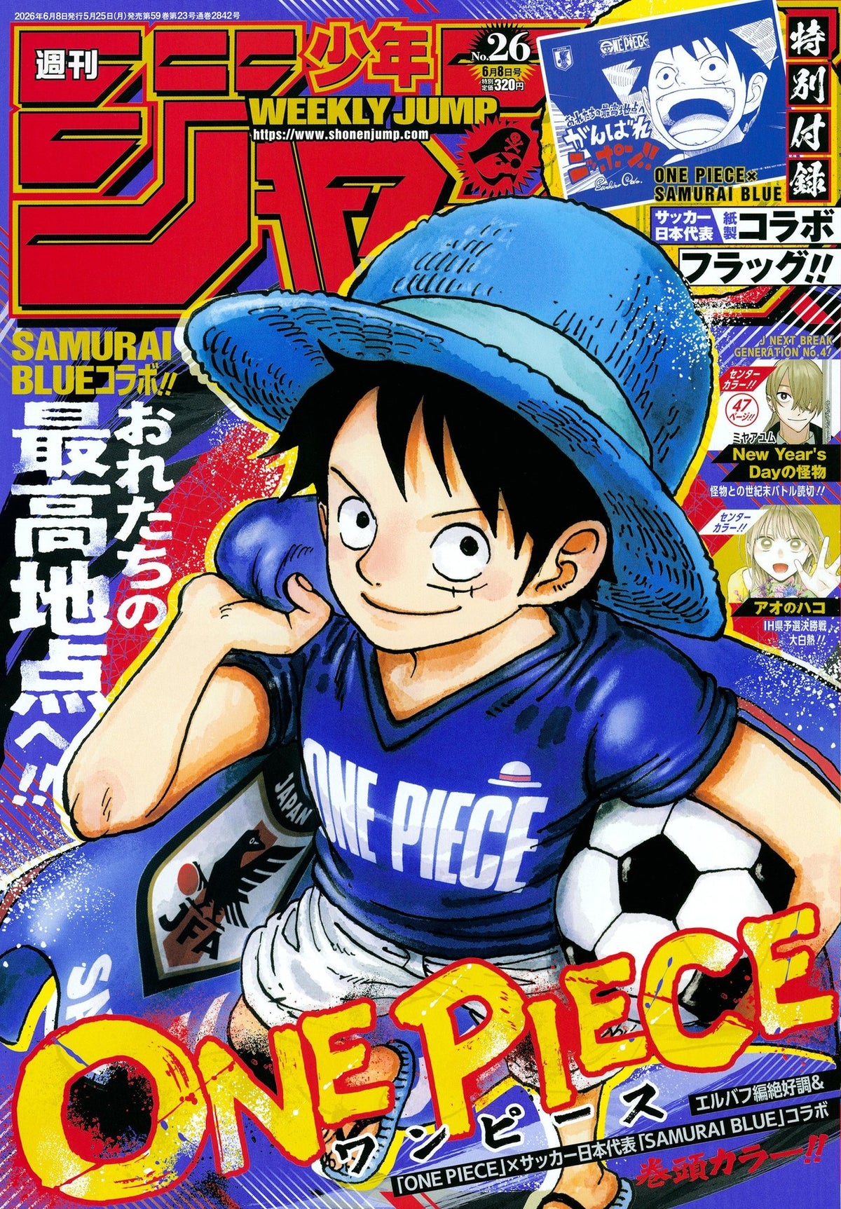 Weekly Shonen Jump n°26 (2026) (One Piece)