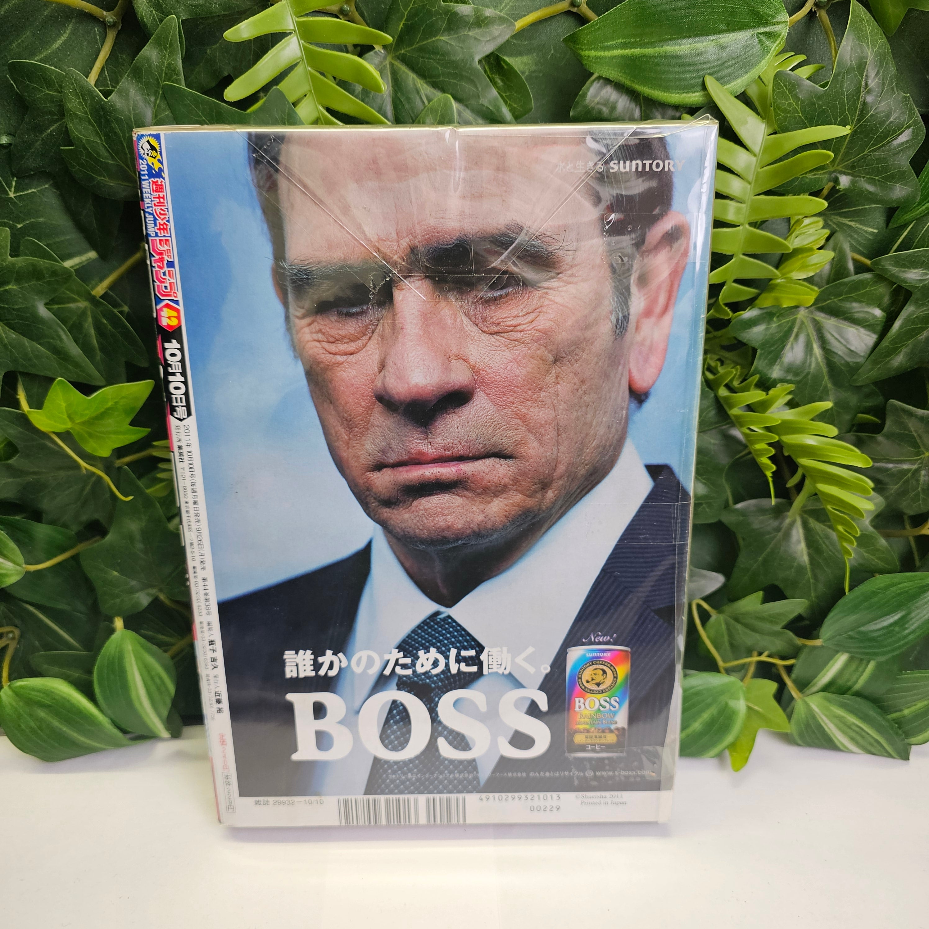 Weekly Shonen Jump n°42 (2011) (Hunter x Hunter)