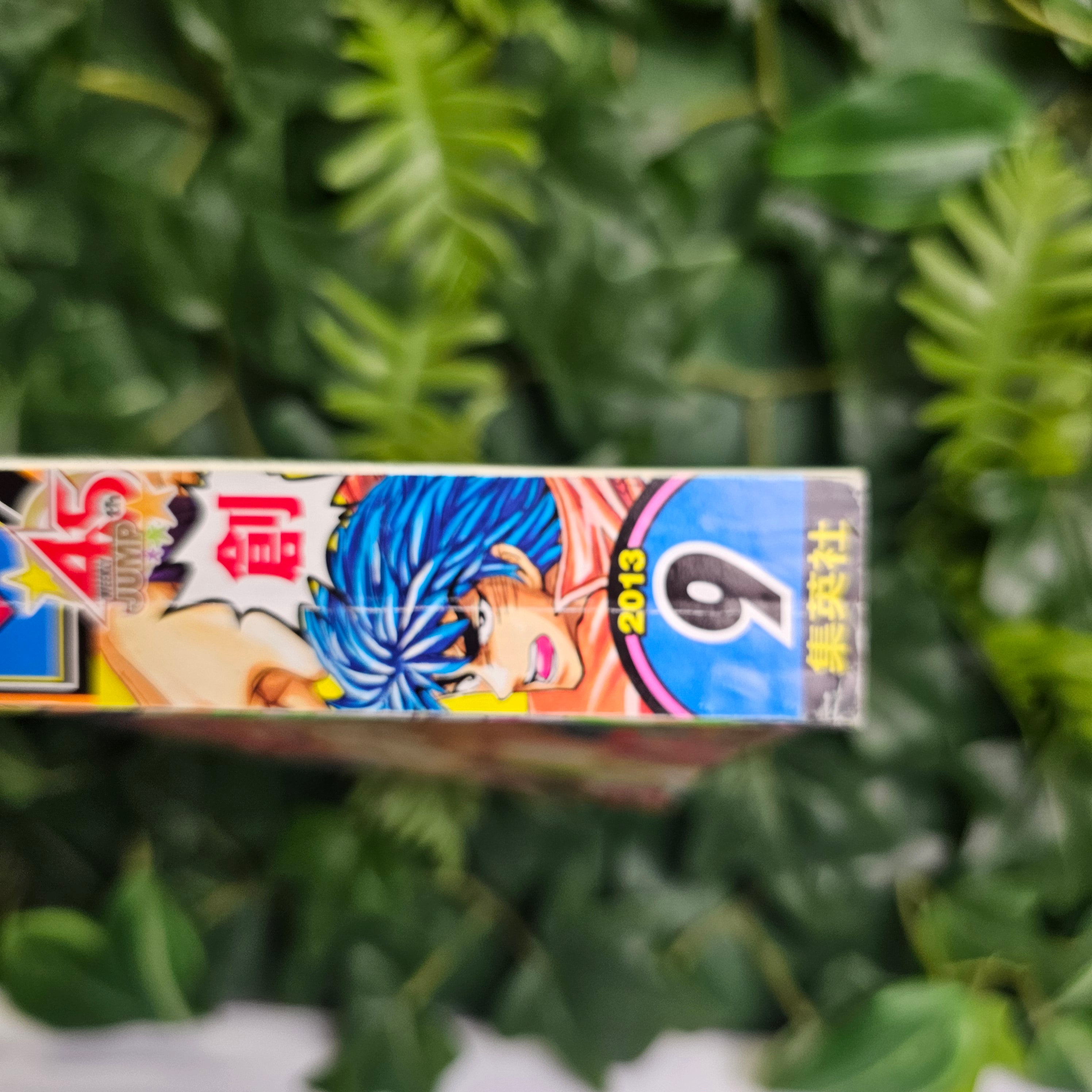 Weekly Shonen Jump n°9 (2013) (Toriko)