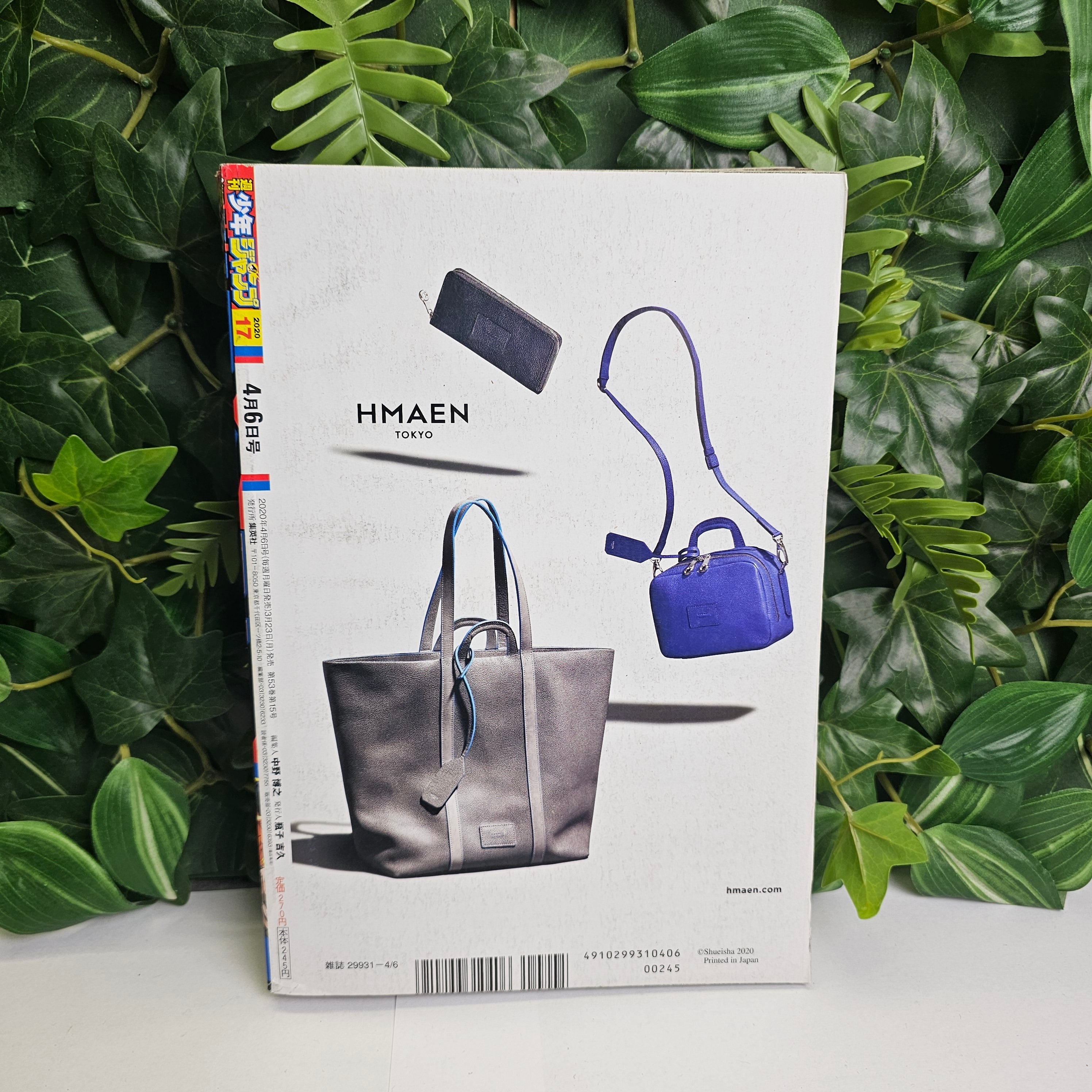 Weekly Shonen Jump n°17 (2020)