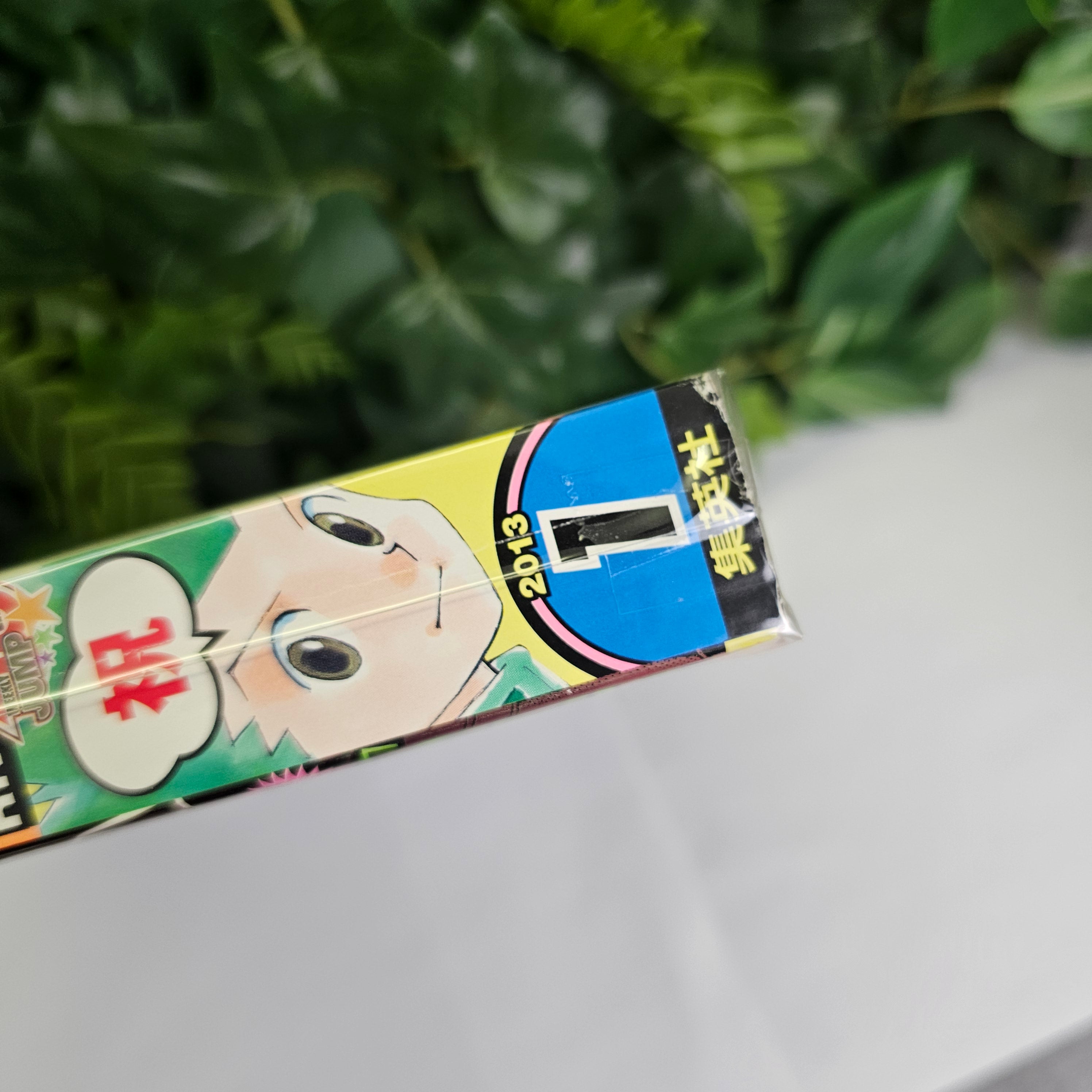 Weekly Shonen Jump n°1 (2013) (Hunter x Hunter)
