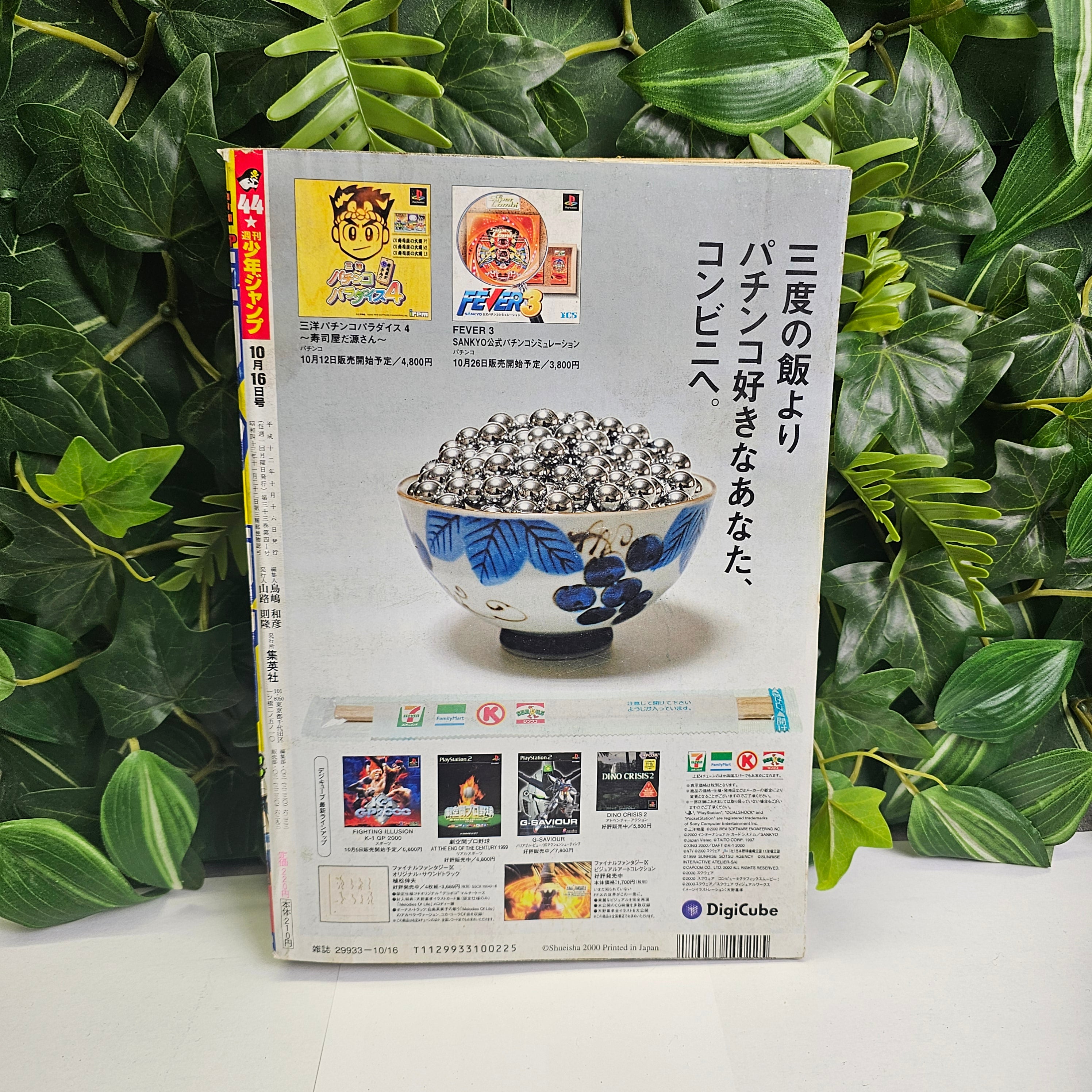 Weekly Shonen Jump n°44 (2000)