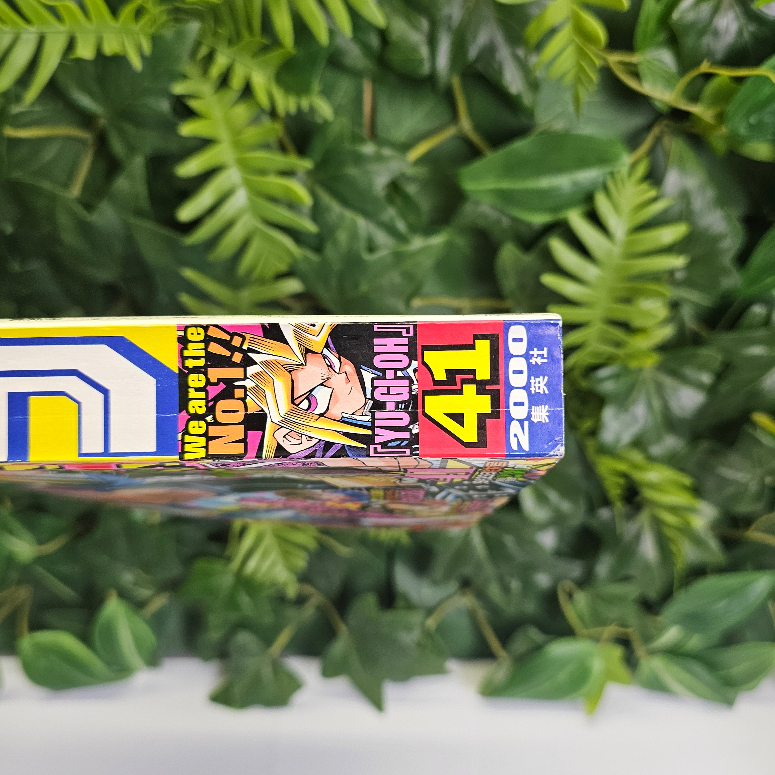 Weekly Shonen Jump n°41 (2000) (Yu-Gi-Oh!)