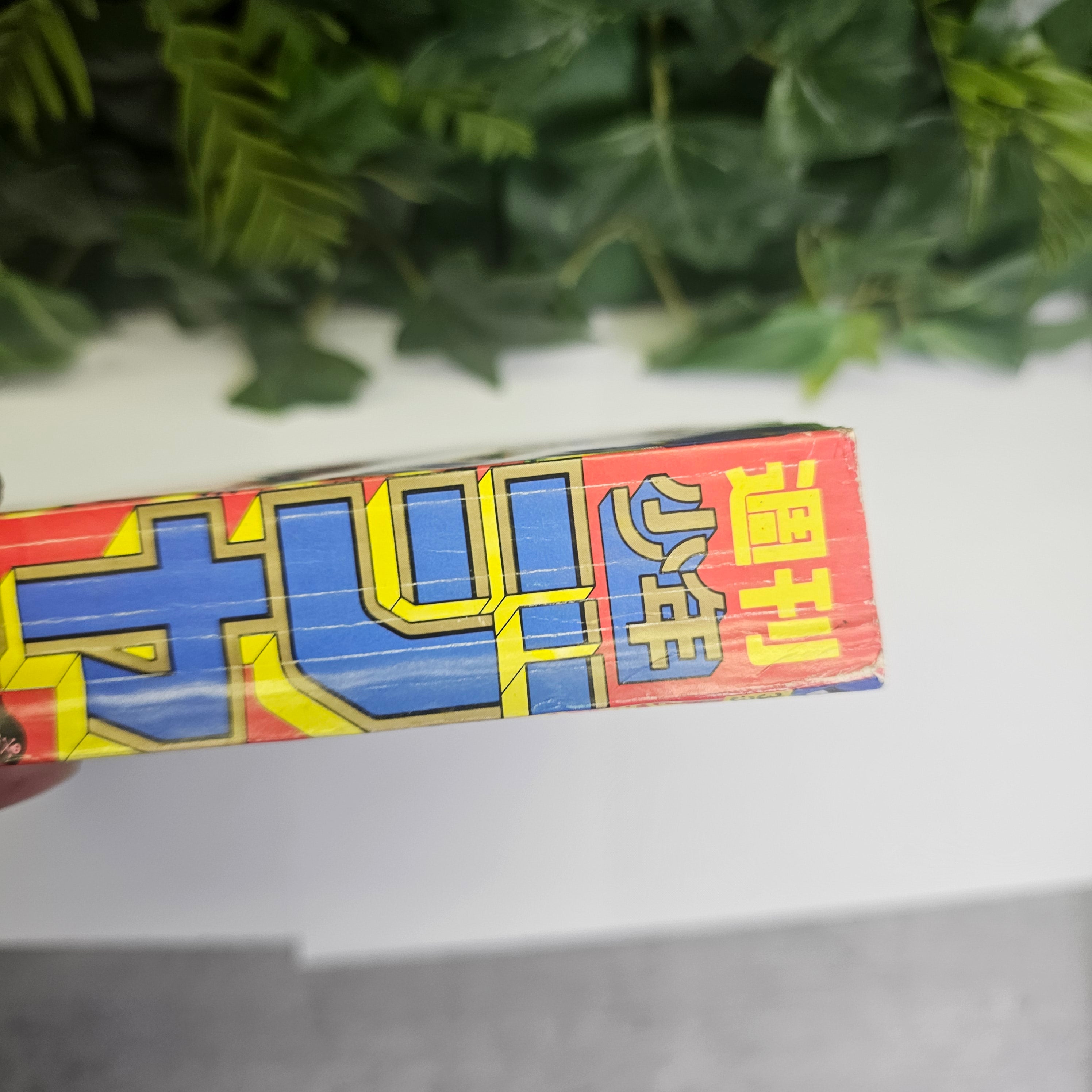 Weekly Shonen Jump n°36-37 (1995) (Slam Dunk)