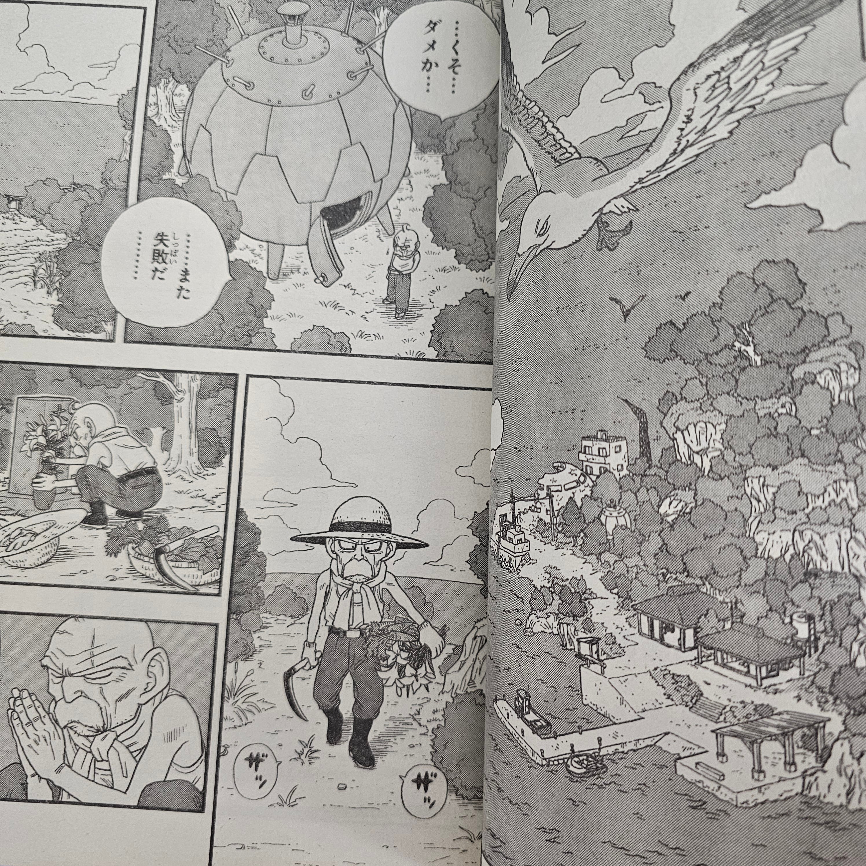 Weekly Shonen Jump n°33 (2013) (Ginga Patrol Jaco) (Premier Chapitre)