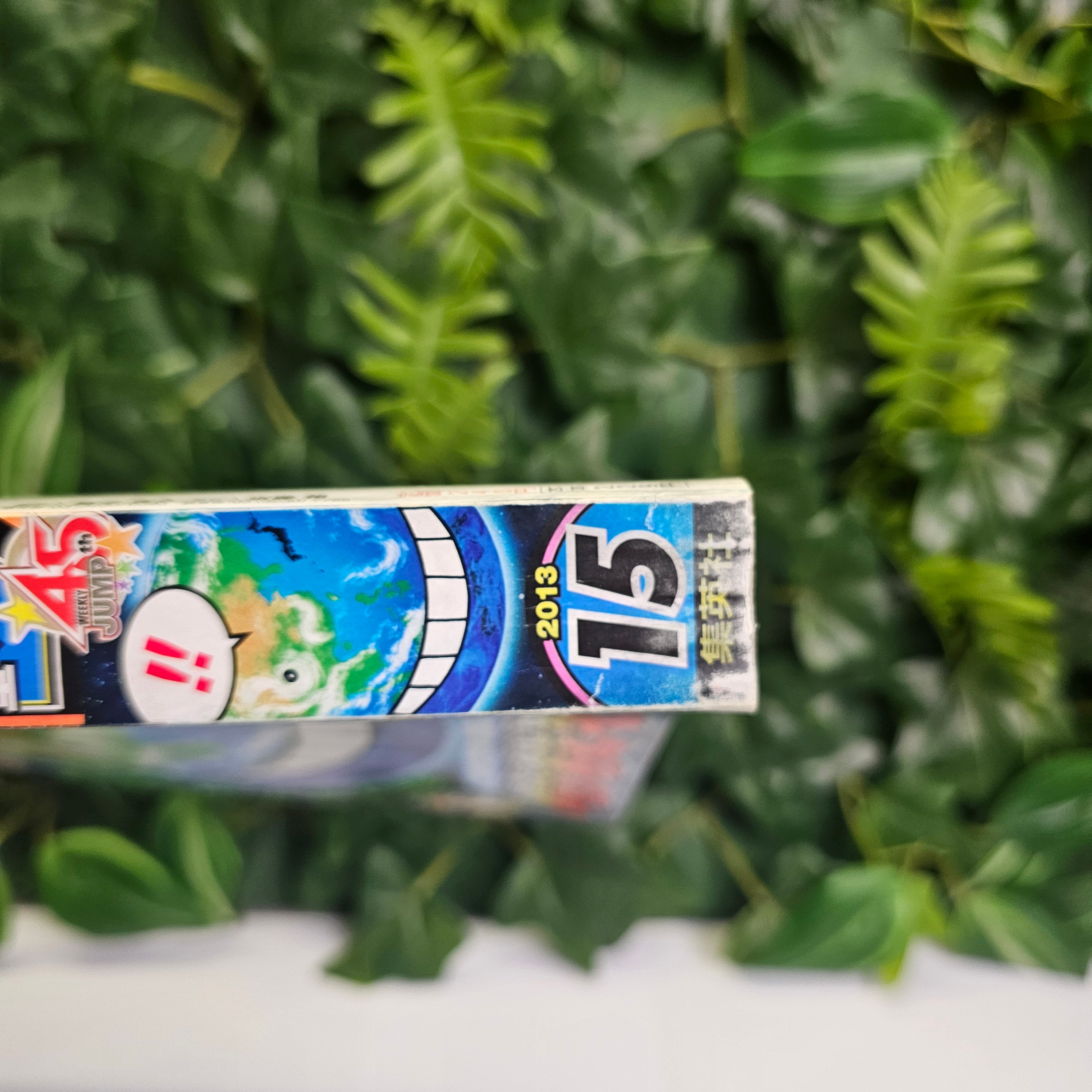 Weekly Shonen Jump n°15 (2013) (Assassination Classroom)