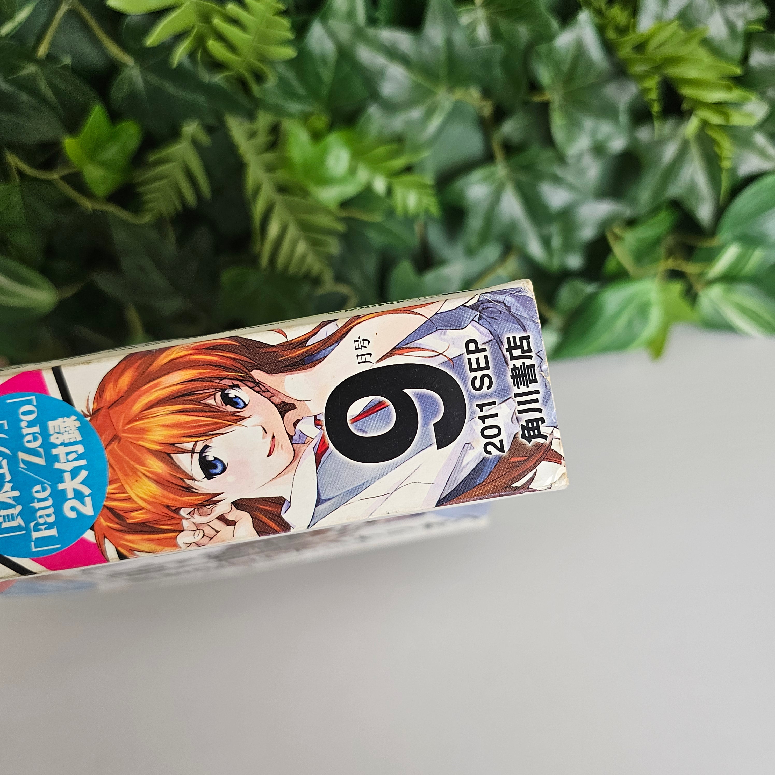 Young Ace n°9 (2011) (Neon Genesis Evangelion)