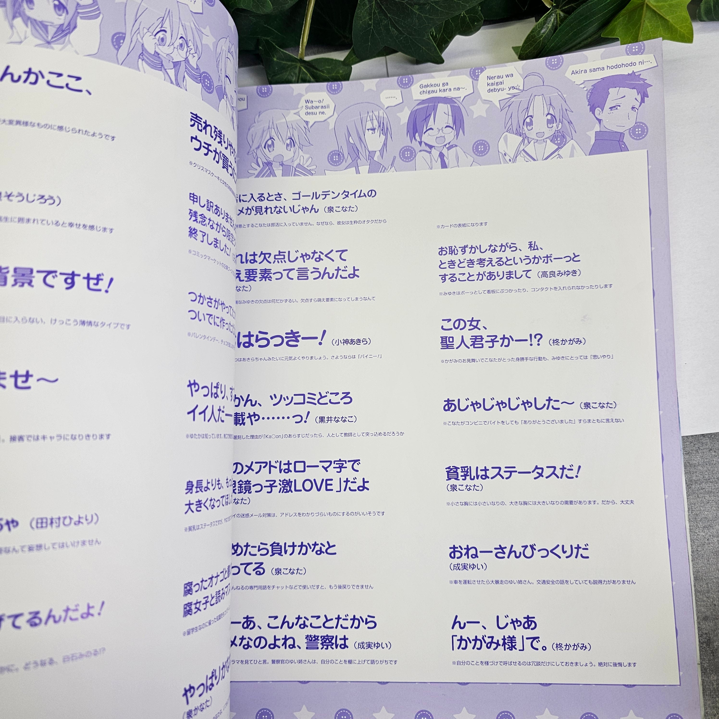 Newtype n°10 (2007)