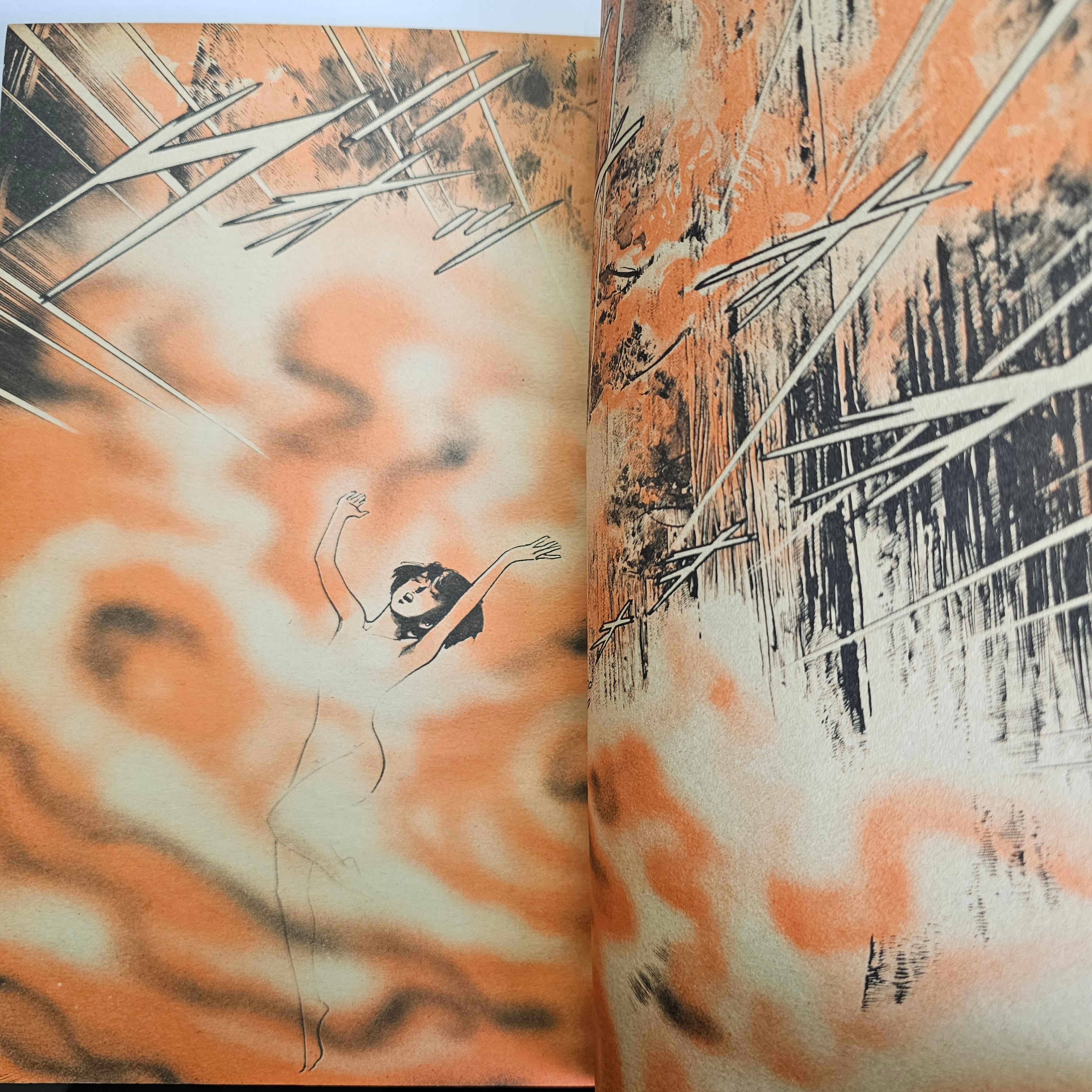 Weekly Shonen Sunday n°14 (1985) (Mai the Psychic Girl)