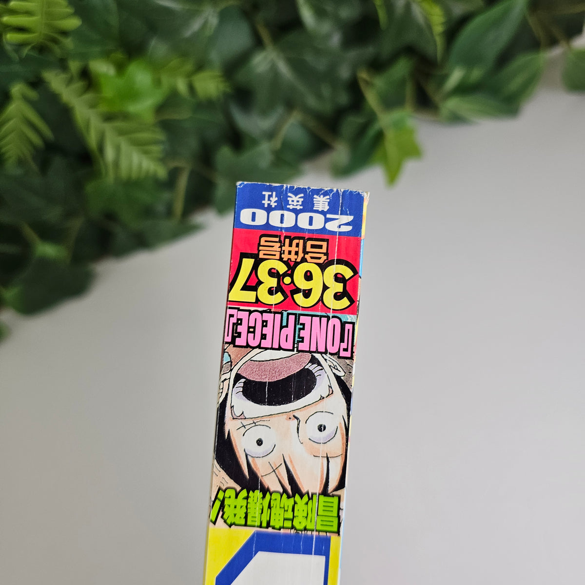 Weekly Shonen Jump n°36-37 (2000) (One Piece)