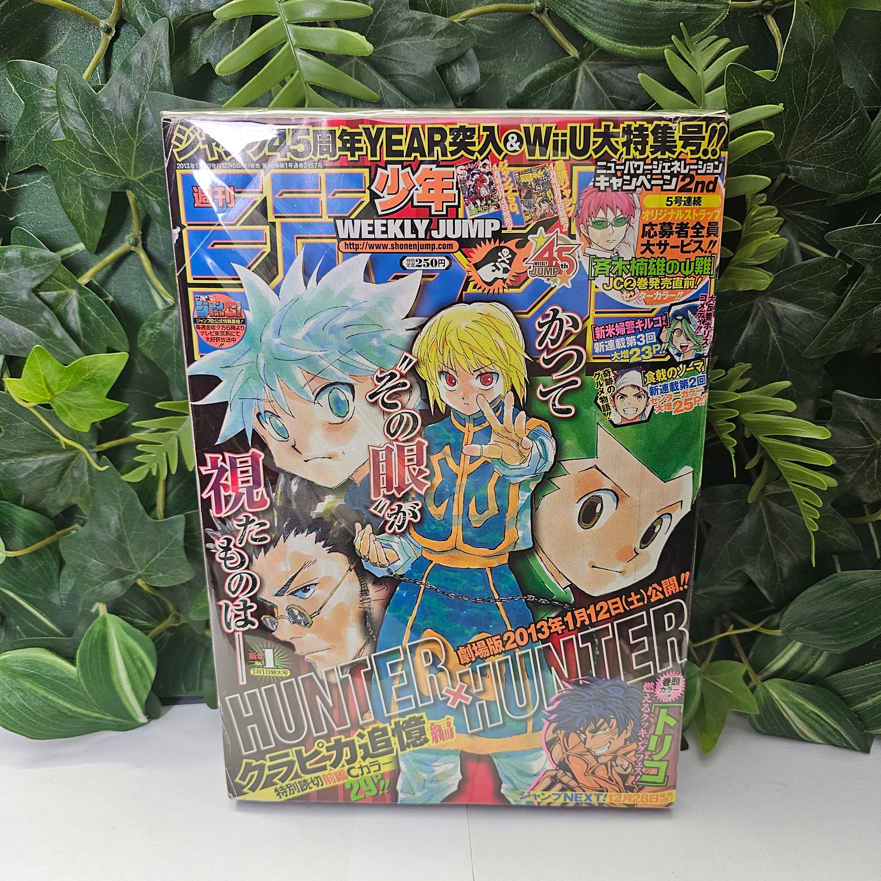 Weekly Shonen Jump n°1 (2013)