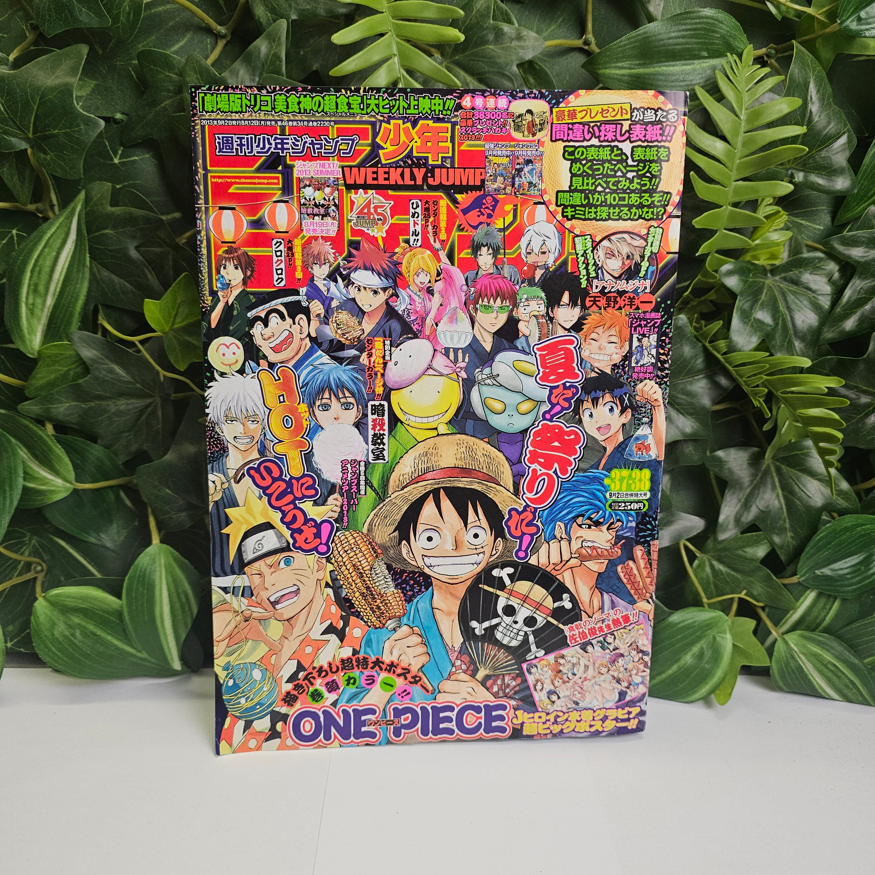 Weekly Shonen Jump n°37-38 (2013)