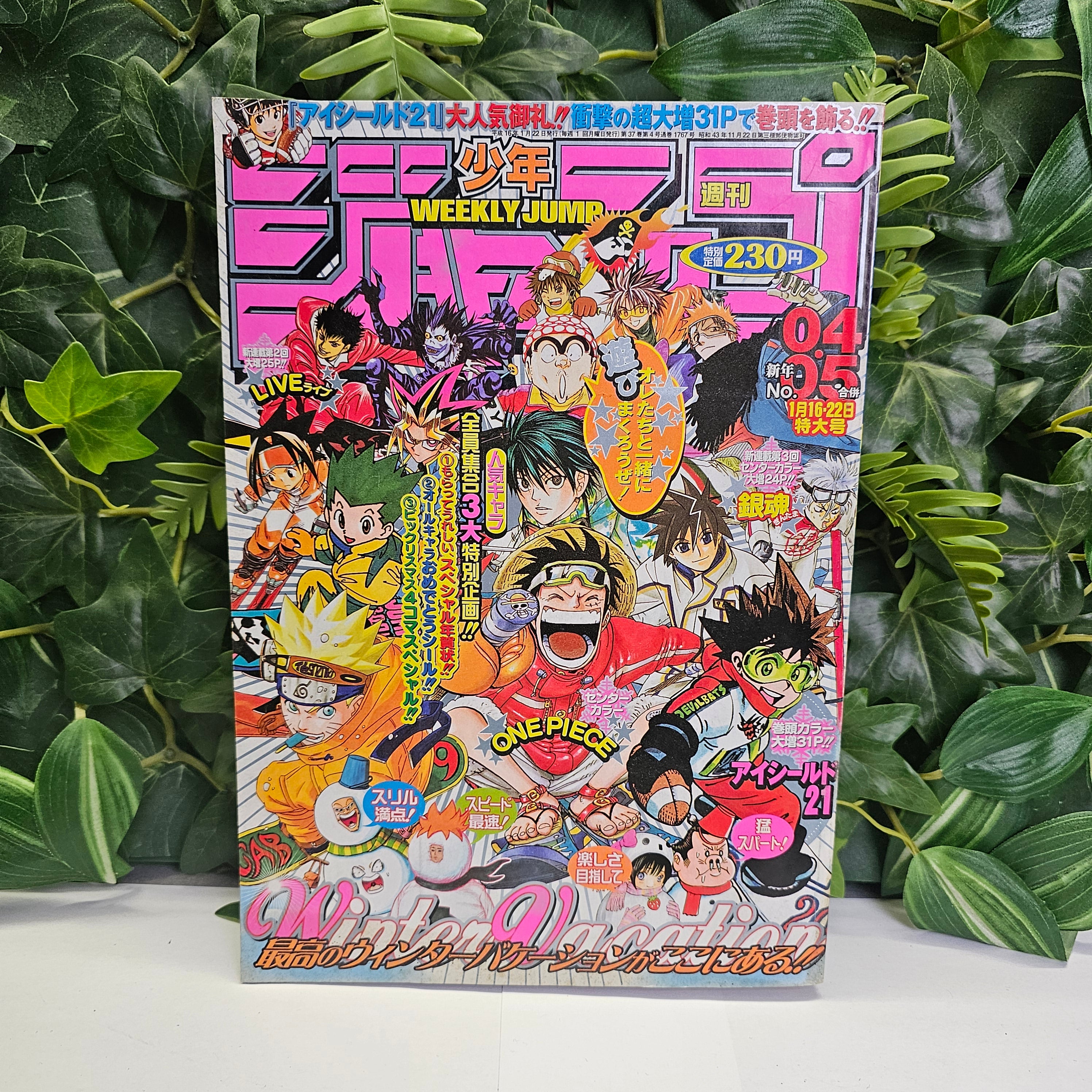 Weekly Shonen Jump n°4-5 (2004)