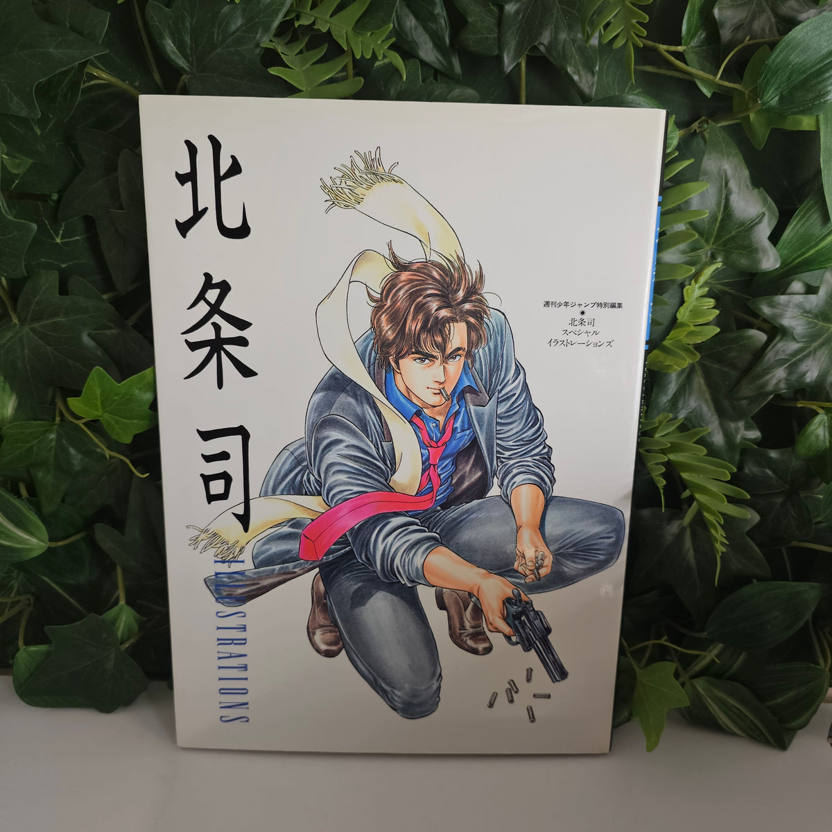 Artbook - City Hunter