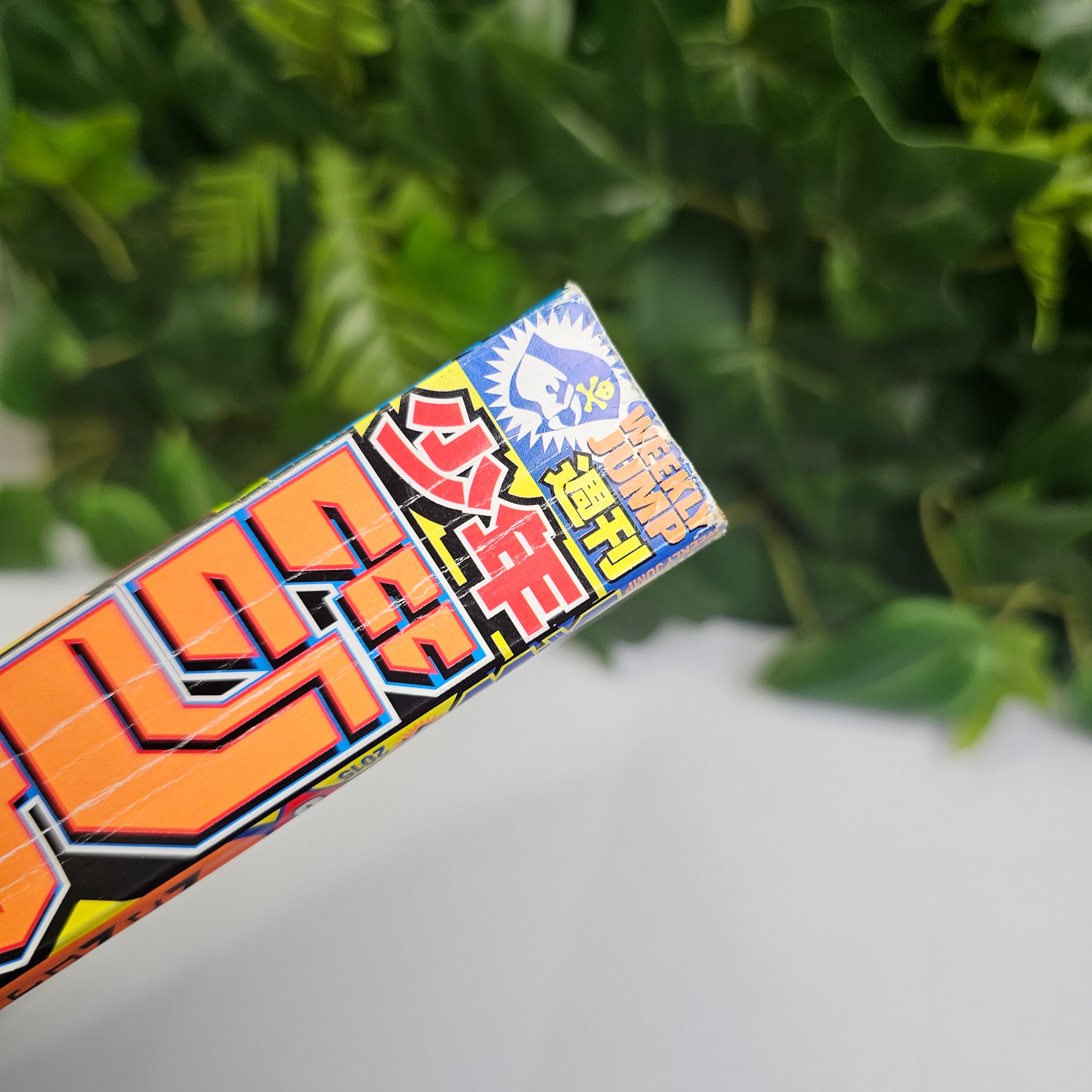 Weekly Shonen Jump n°8 (2015) (Gintama)