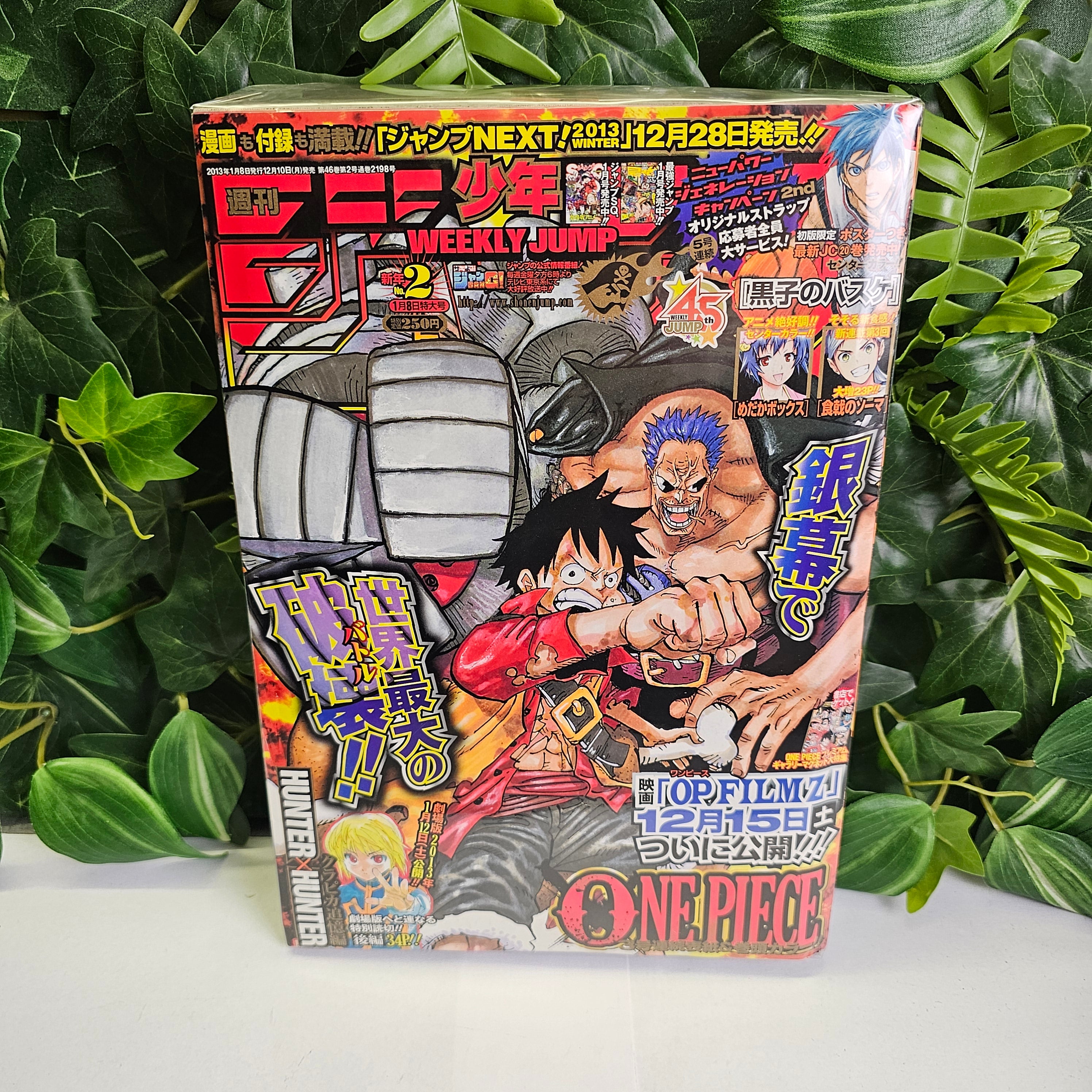Weekly Shonen Jump n°2 (2013) (One Piece)