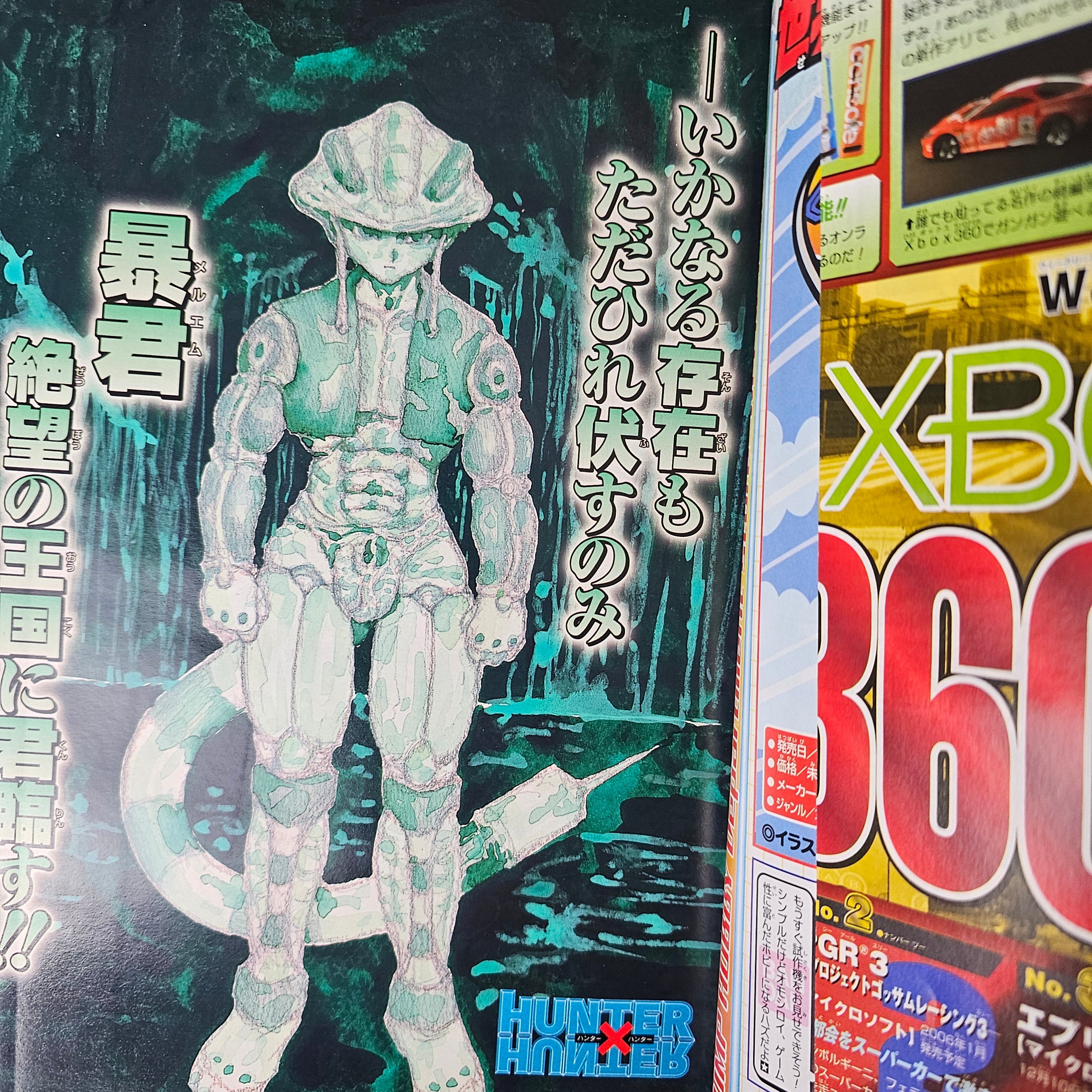 Weekly Shonen Jump n°46 (2005) (Hunter x Hunter)