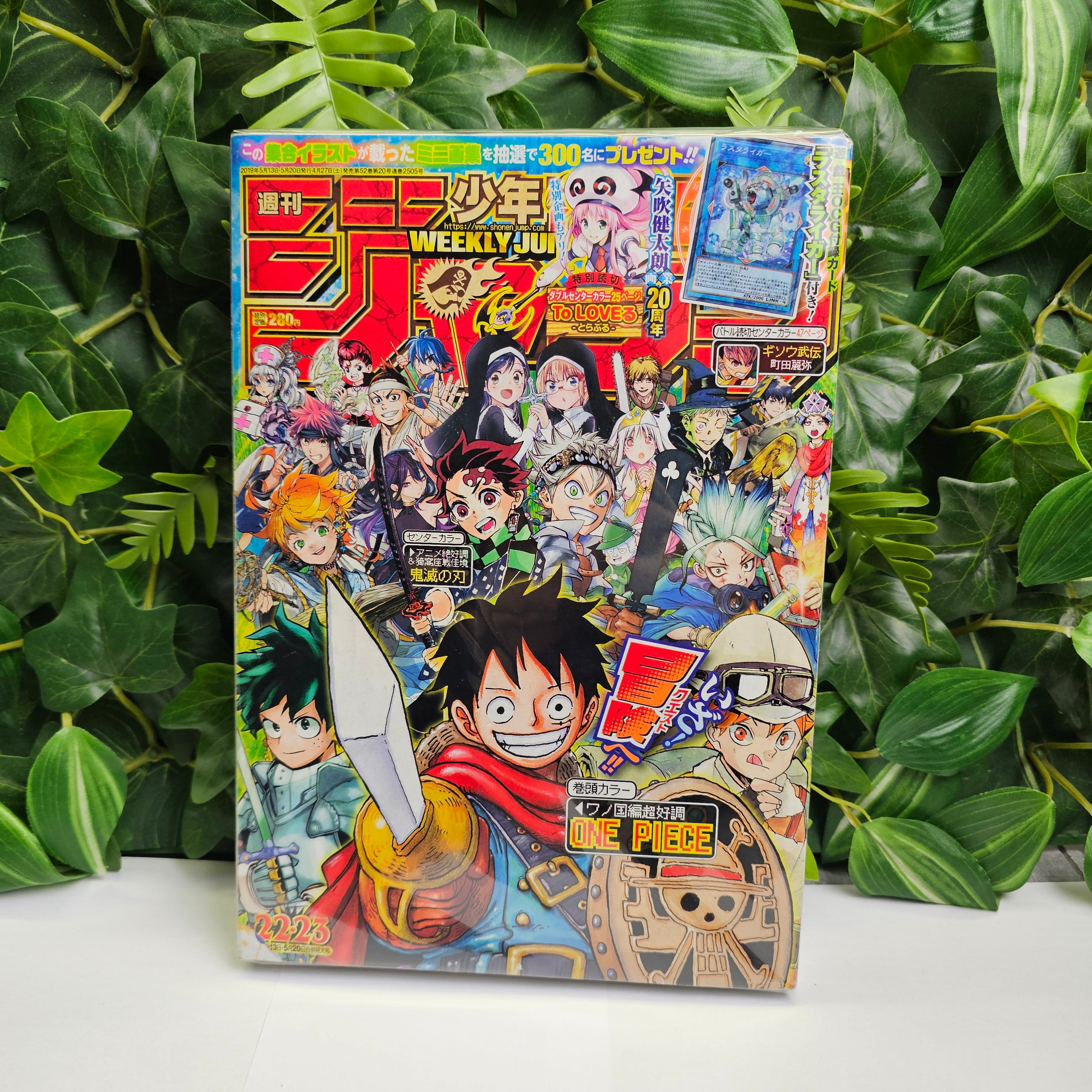 Weekly Shonen Jump n°22-23 (2019)