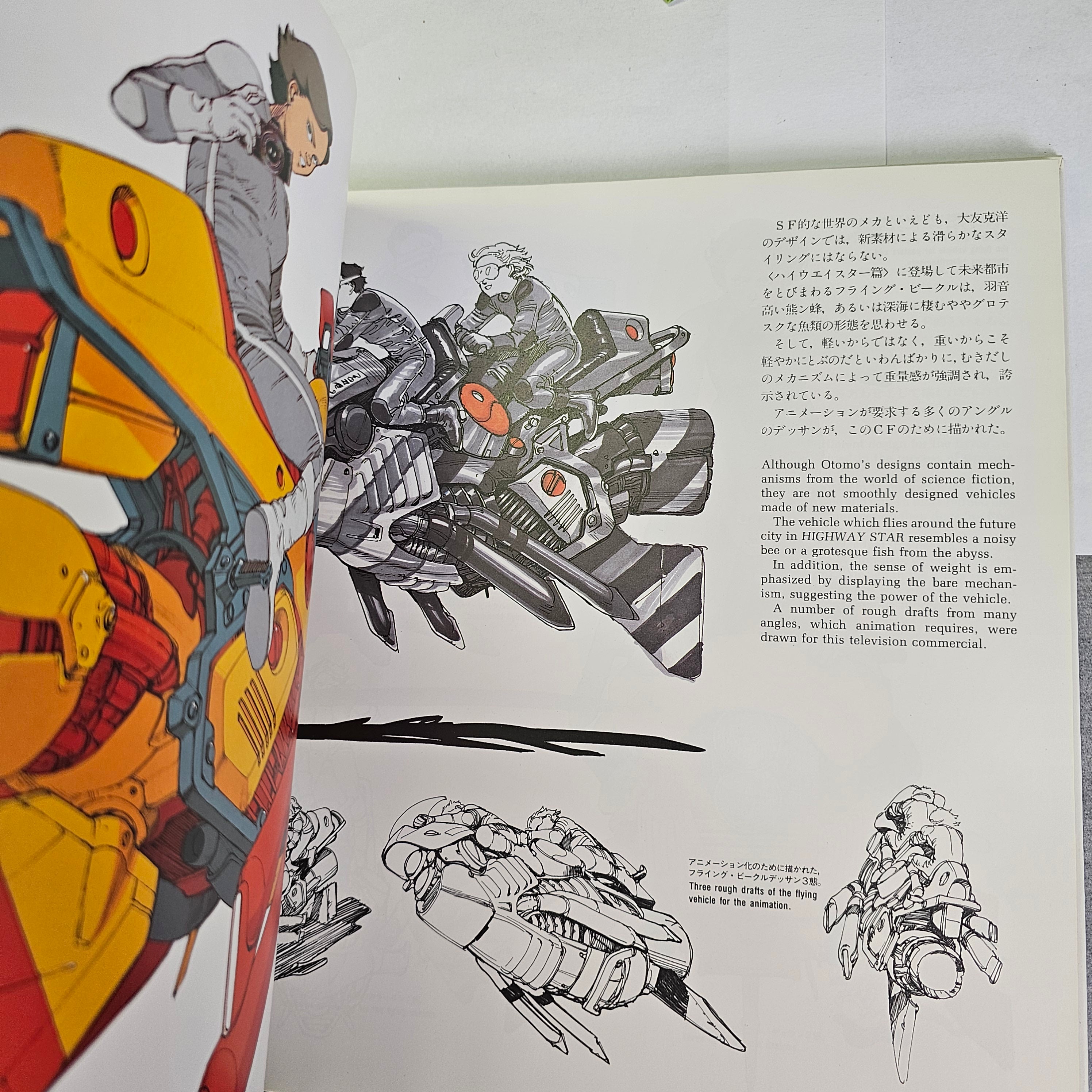Katsuhiro Otomo Artbook - Kaba (1971-1989)
