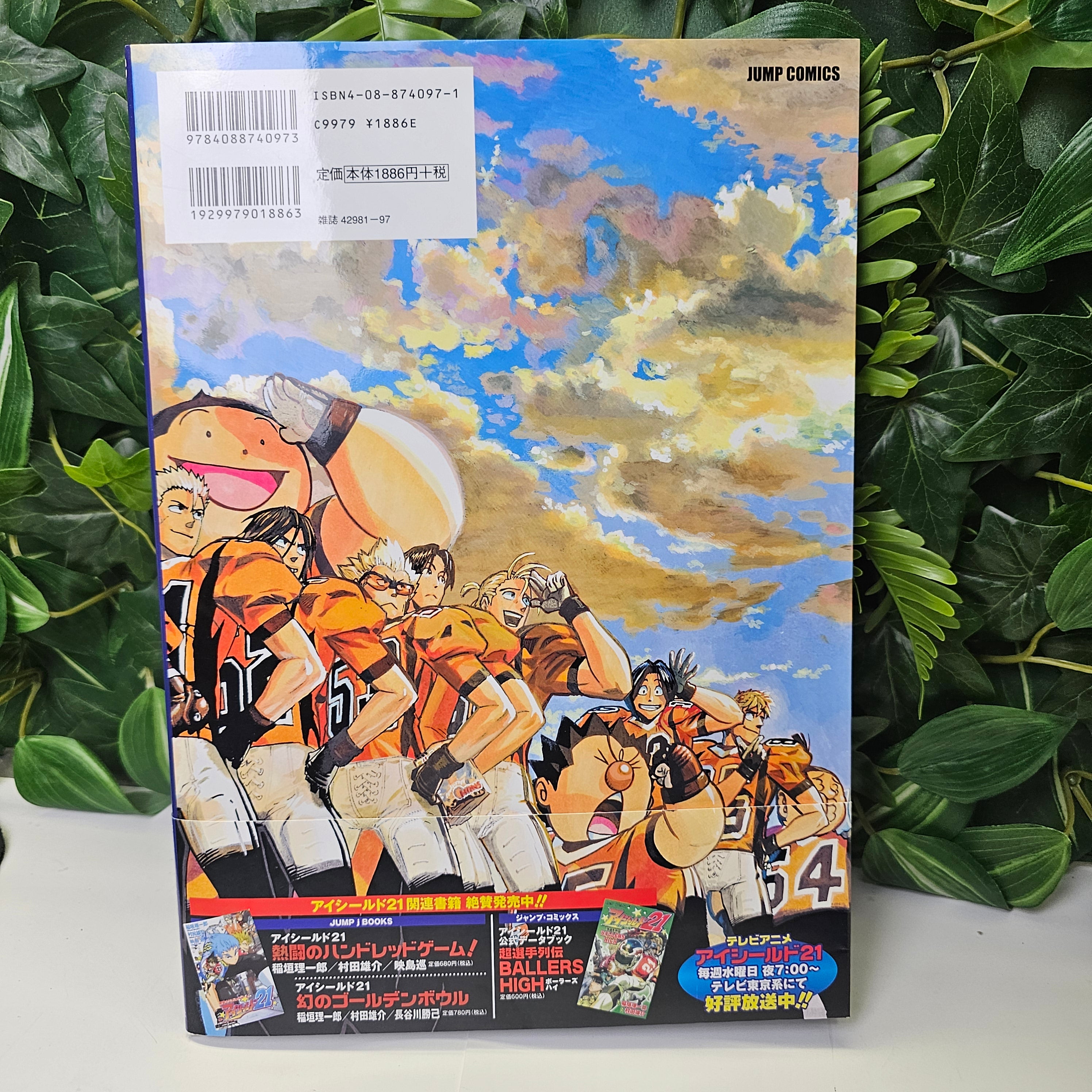 Artbook - Field of colors Eyeshield 21